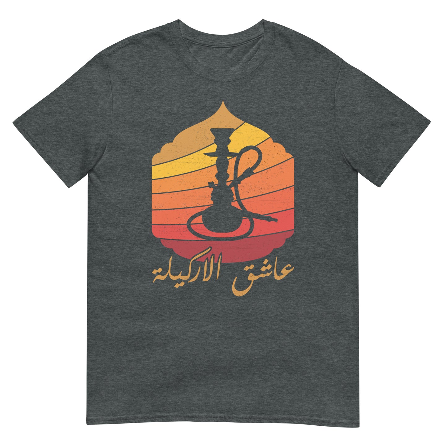 Shisha-Liebhaber – arabische Schrift im Retro-Sonnenuntergang-Vintage-Unisex-T-Shirt