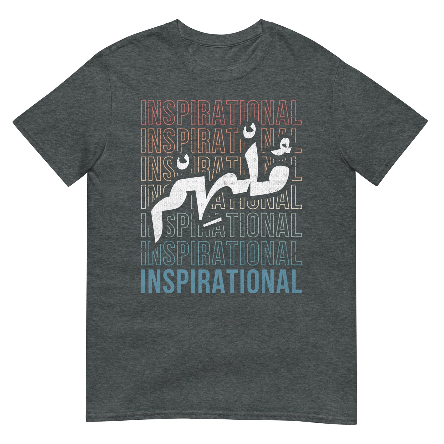 Inspirational - Script arabe + T-shirt unisexe anglais