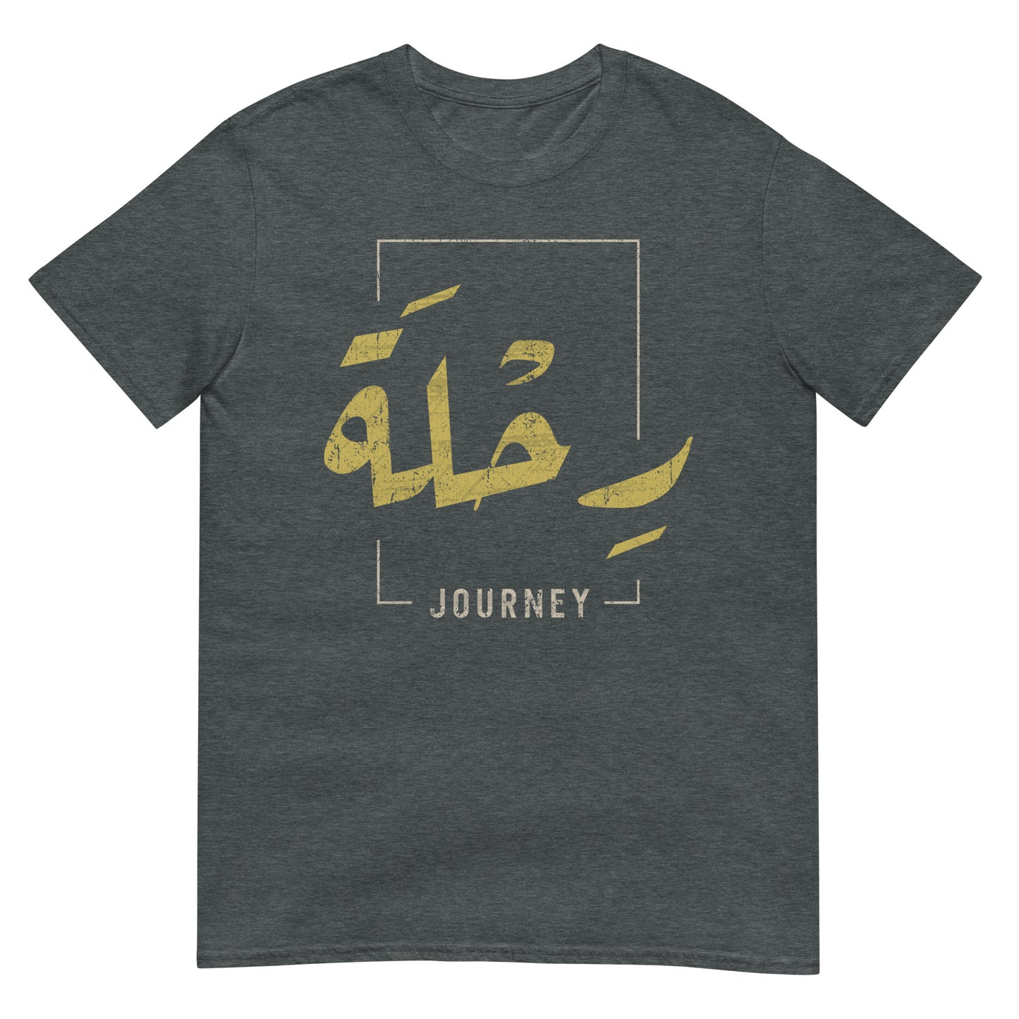 Journey - Arabische Schrift + englisches Unisex-T-Shirt