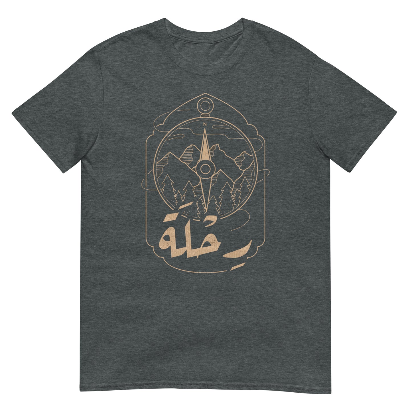 Journey - Script arabe + Graphiques rétro T-shirt unisexe