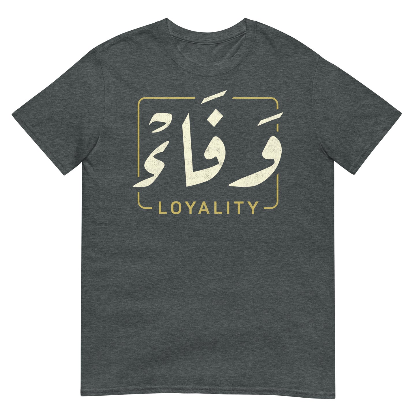 Loyalität – Arabische Schrift + englisches Unisex-T-Shirt