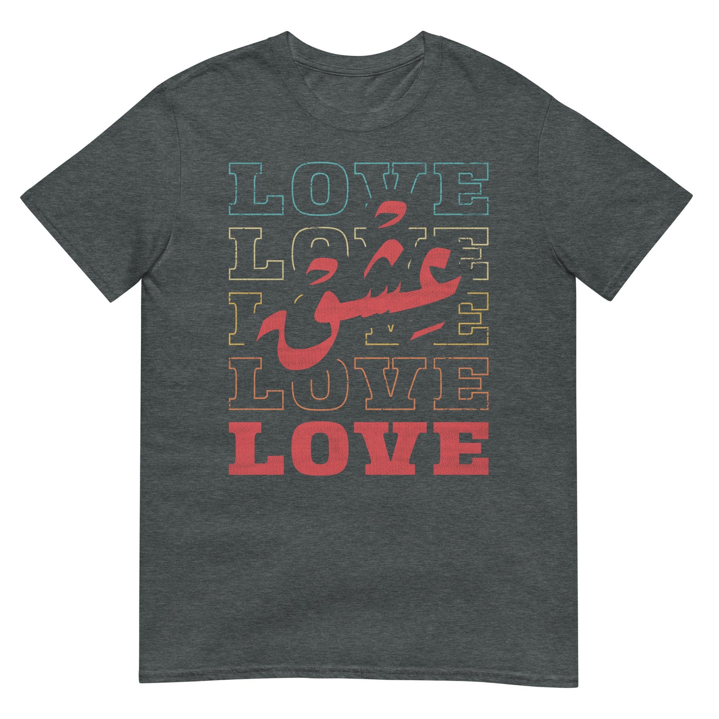 Amour - Script arabe + Anglais V2 T-shirt unisexe