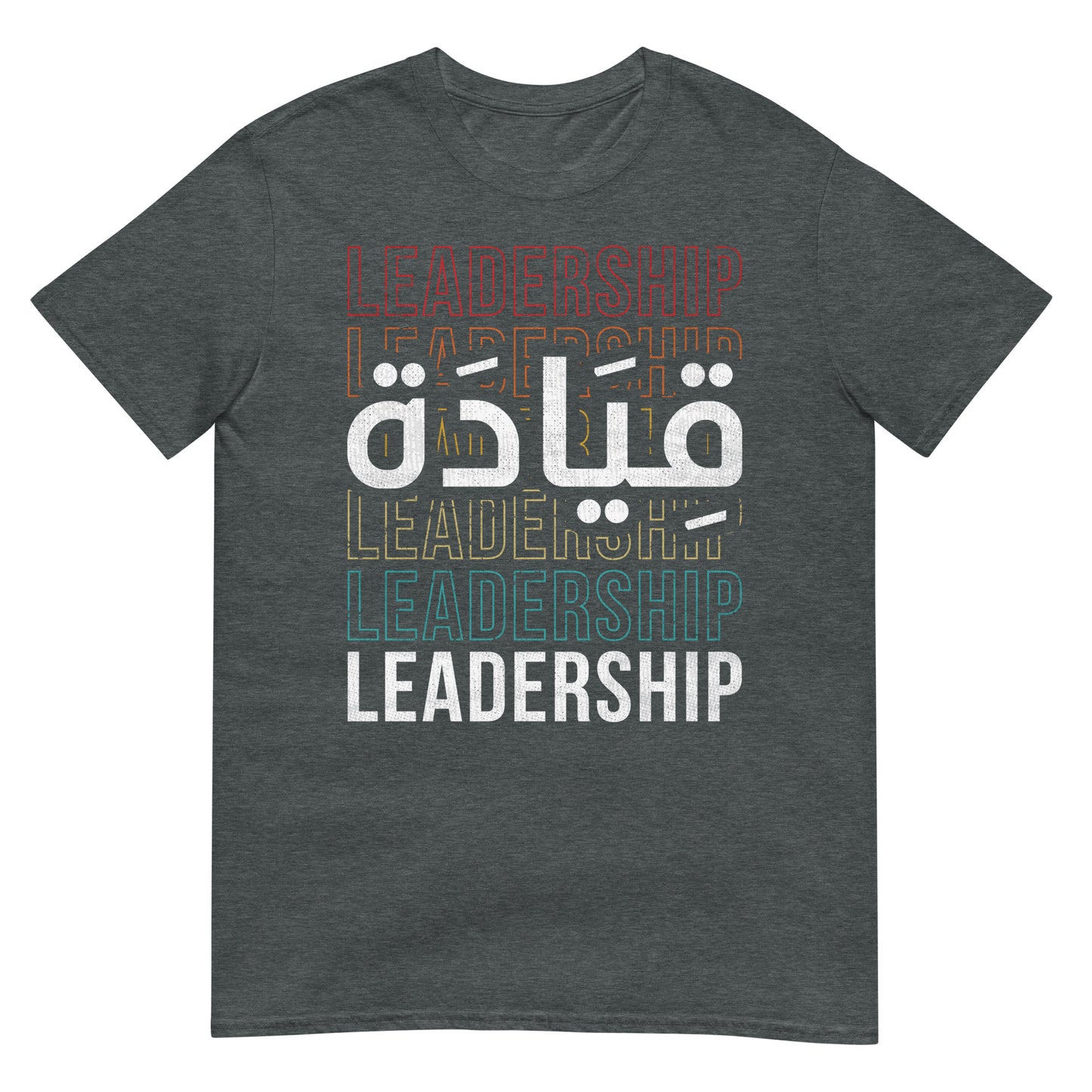 Leadership - Script arabe + T-shirt unisexe anglais