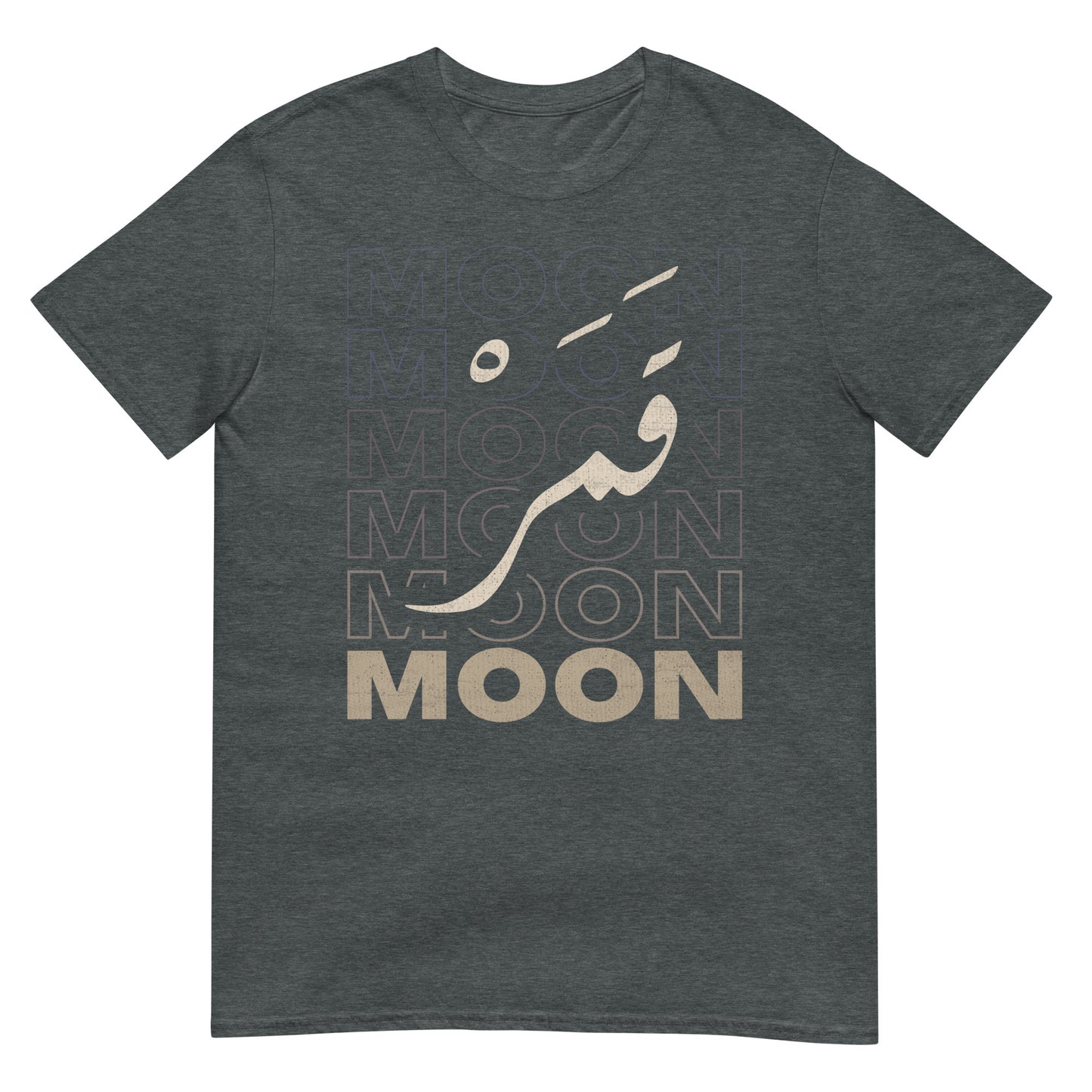 Mond - Arabische Schrift + englisches Unisex-T-Shirt