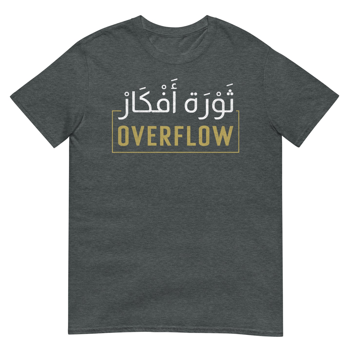 Overflow - Arabic Script + English Unisex T-shirt