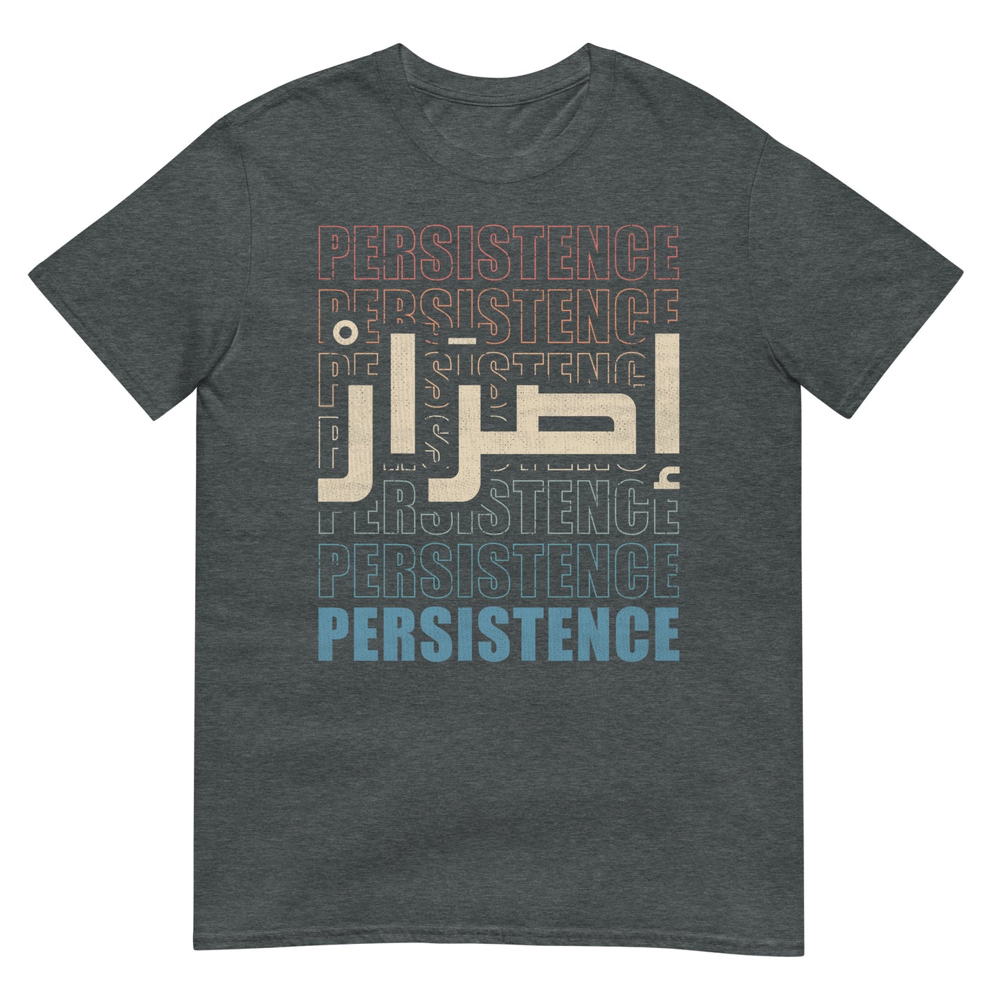 Persistence - Arabic Script + English Unisex T-shirt