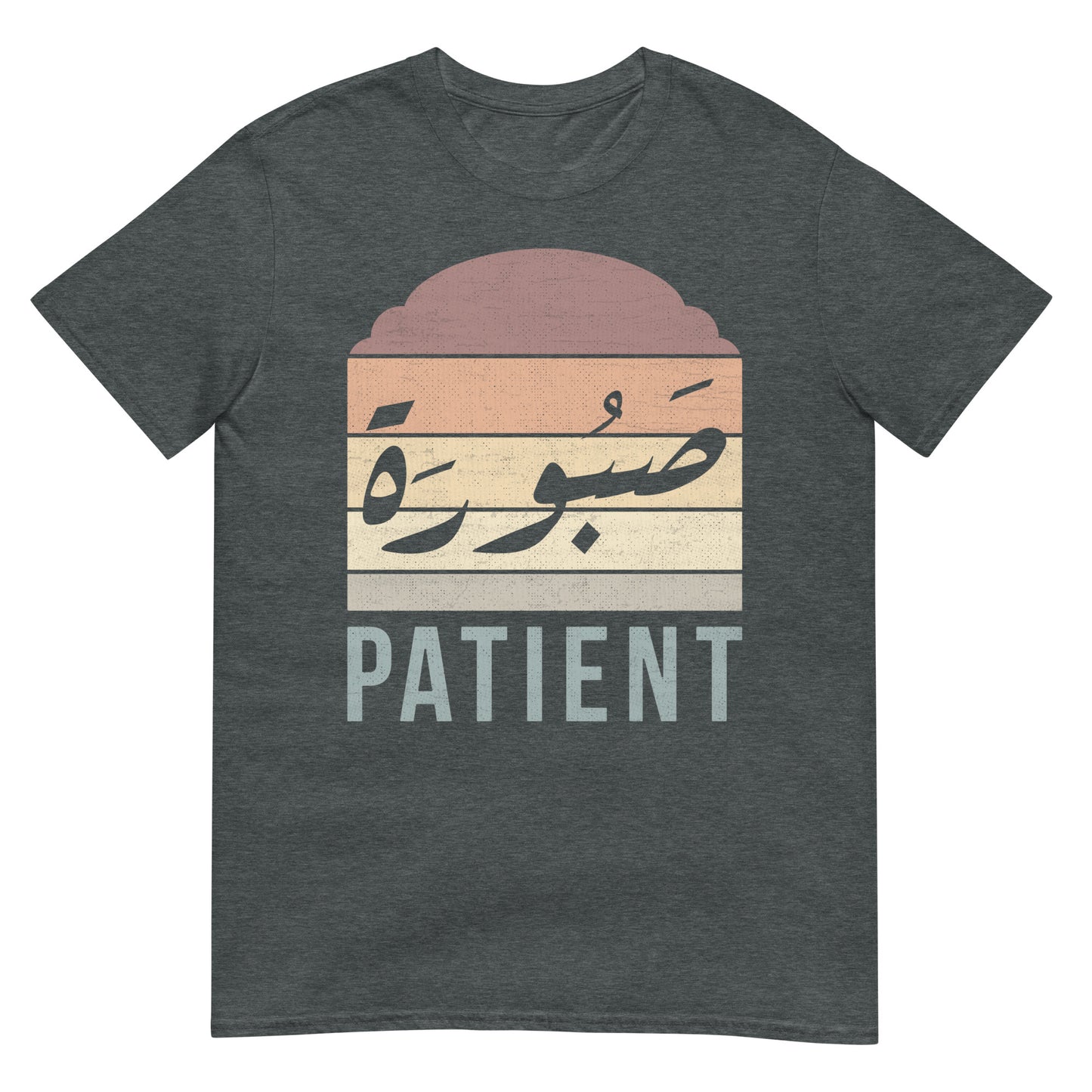 Patient - Arabic Script V2 + English Unisex T-Shirt