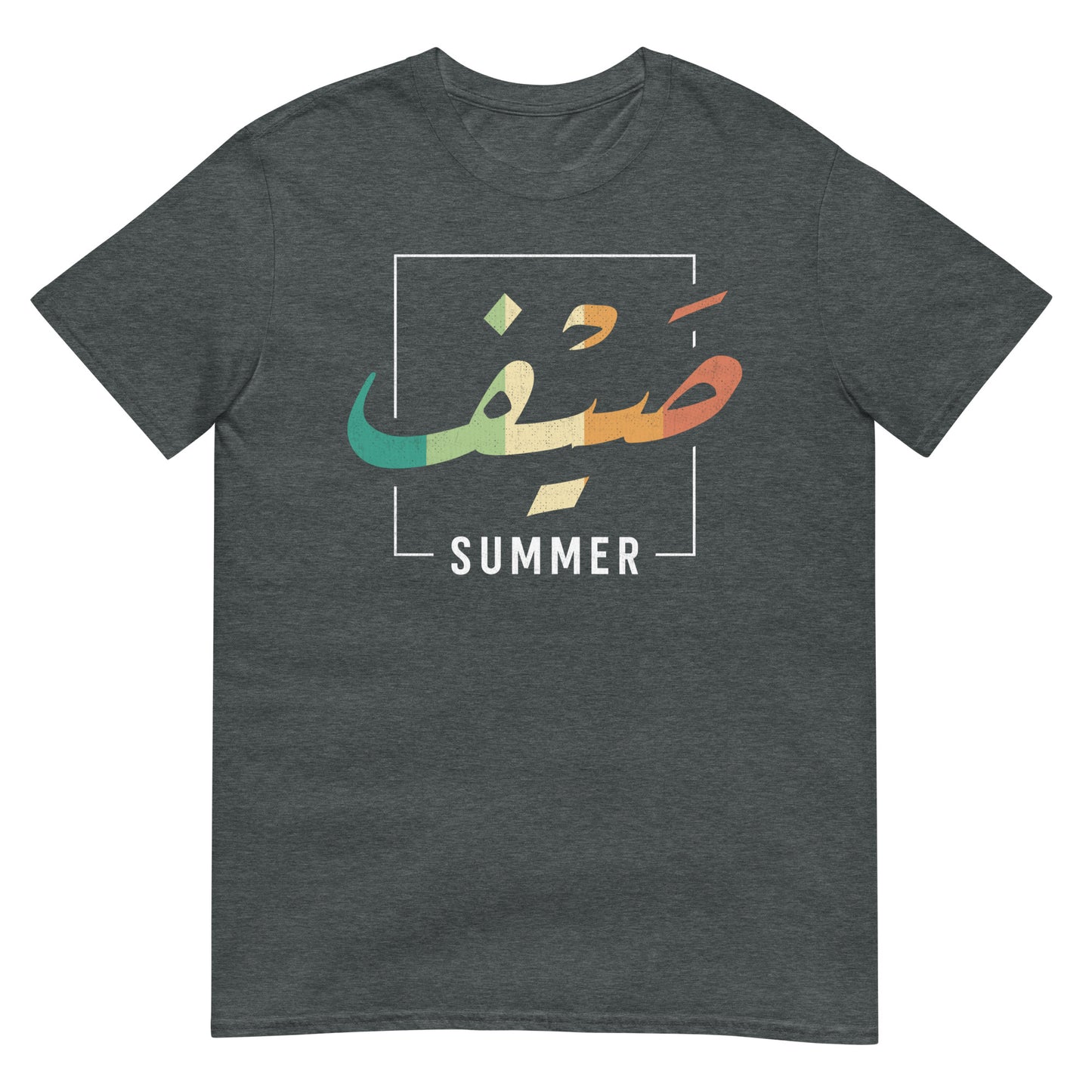 Summer - Arabic Script + English Unisex T-Shirt