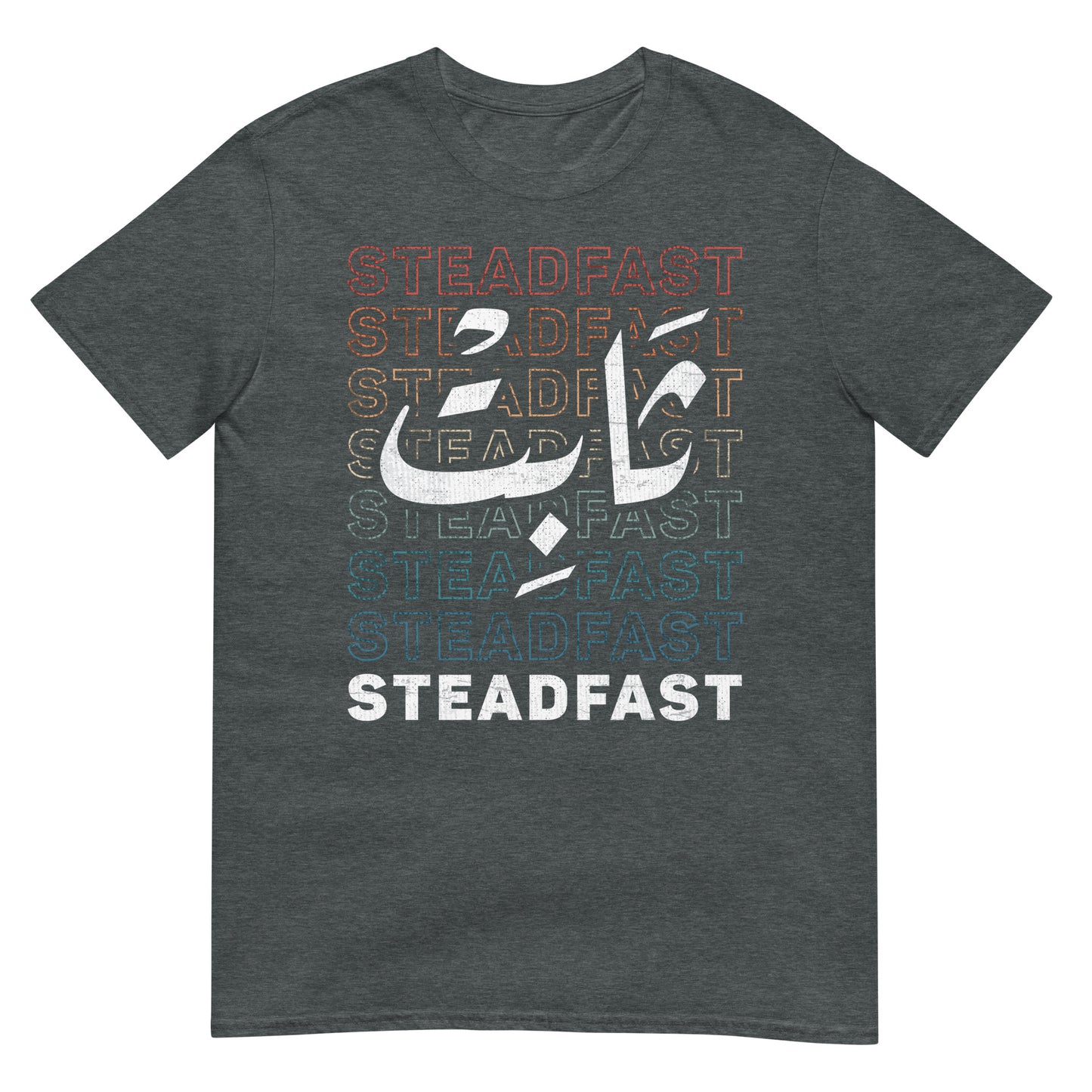 Steadfast - Arabic Script + English Unisex T-Shirt