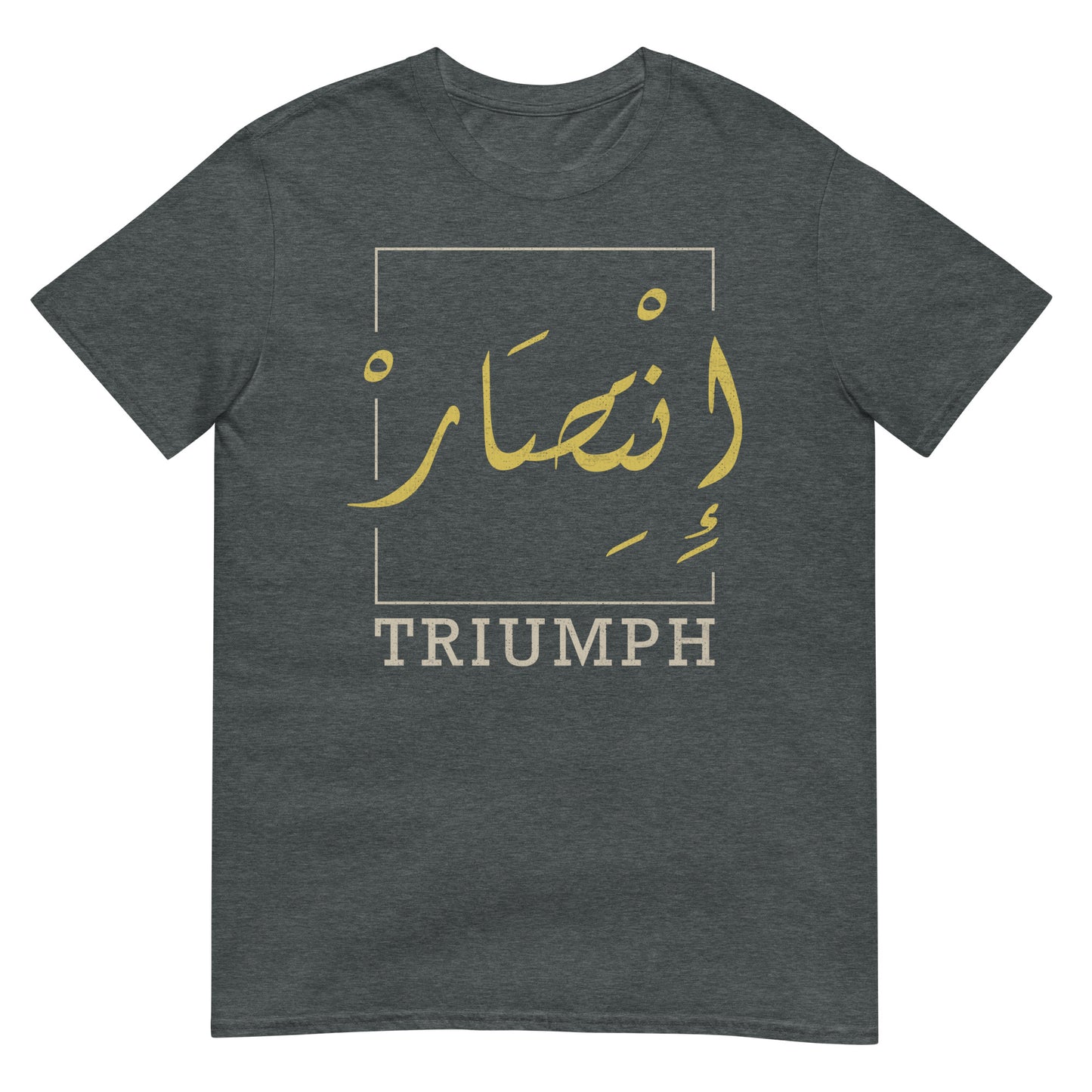 Triumph - Arabische Schrift + Englisches Unisex-T-Shirt