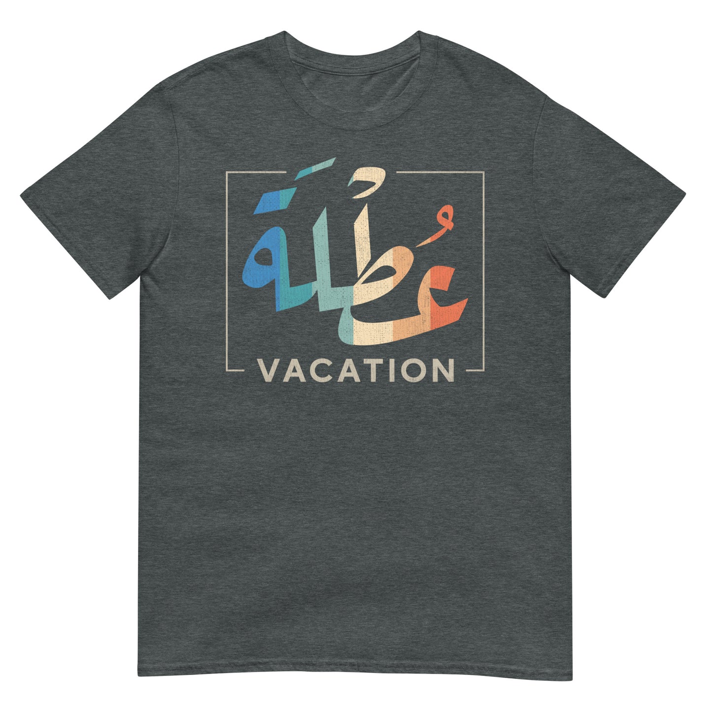 Urlaub - Arabische Schrift + Englisches Unisex T-Shirt