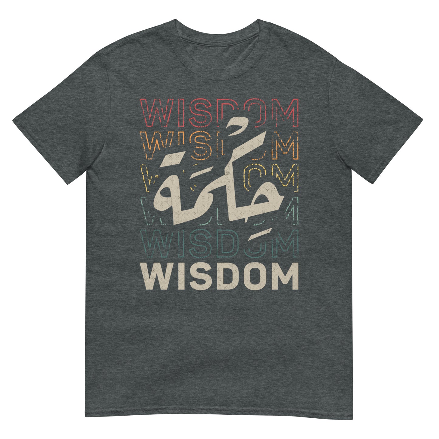 Sagesse - Script arabe + T-shirt unisexe anglais