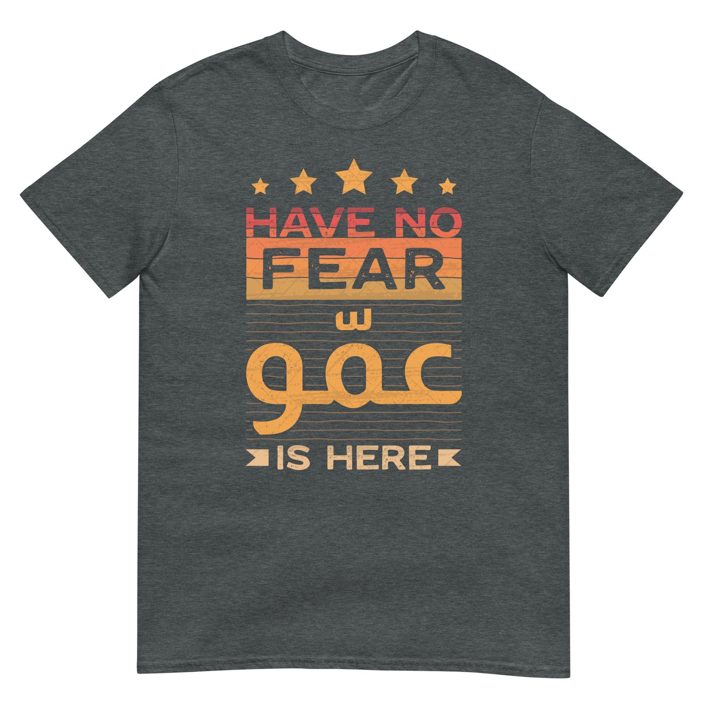 Have No Fear, 3ammo is Here - Arabic Script Unisex T-shirt