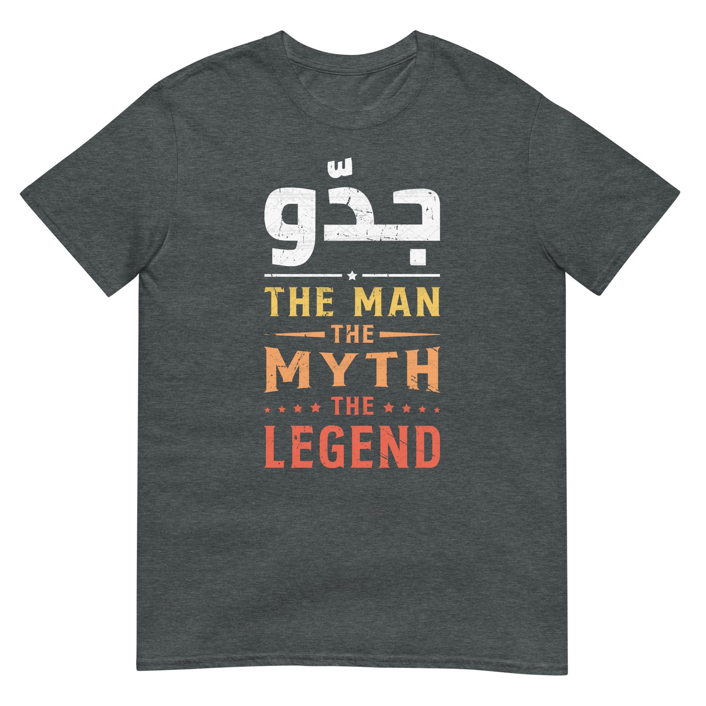 Opa. Der Mann. Der Mythos. Die Legende. - Unisex-T-Shirt mit arabischer Schrift