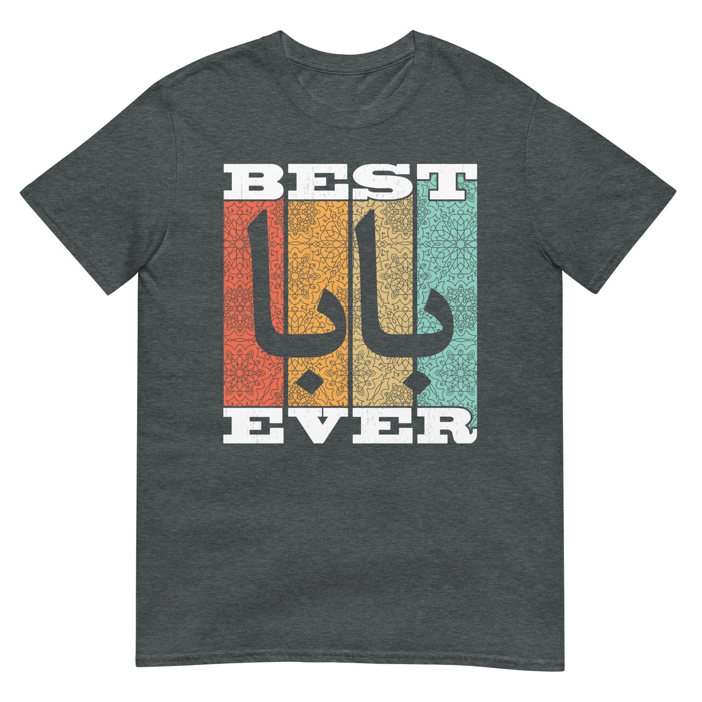 Bester Baba aller Zeiten – Unisex-T-Shirt mit arabischer Schrift