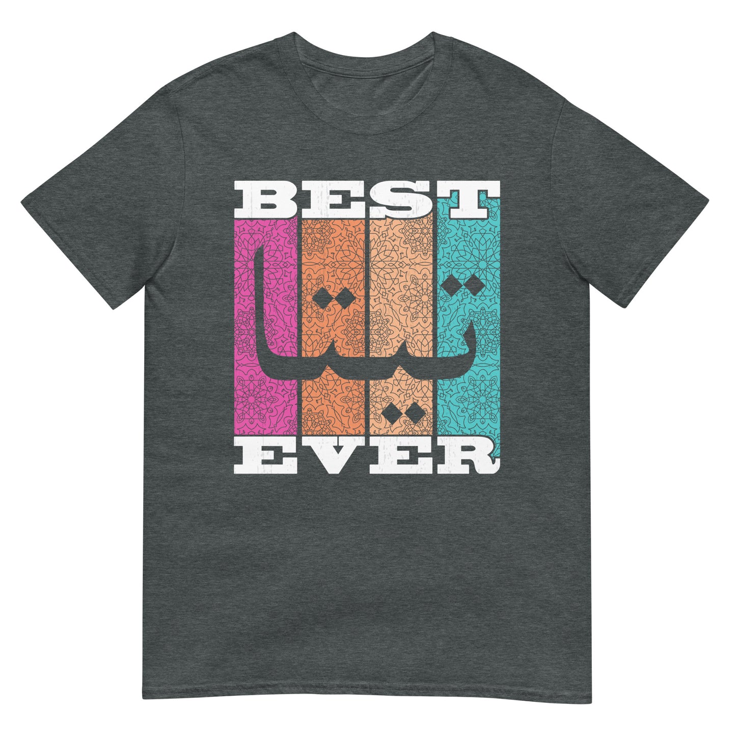 Bestes Teta aller Zeiten – Unisex-T-Shirt mit arabischer Schrift