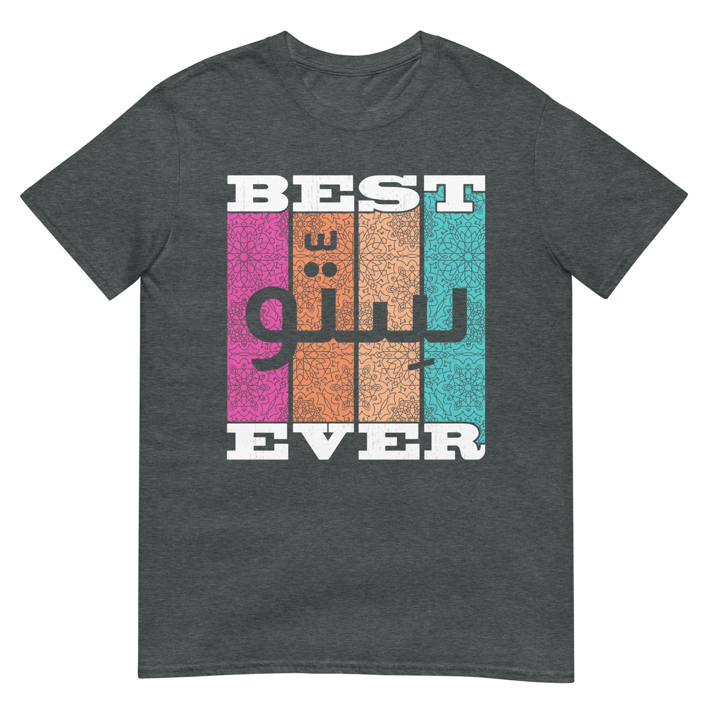 Bester Sitto aller Zeiten – Unisex-T-Shirt mit arabischer Schrift