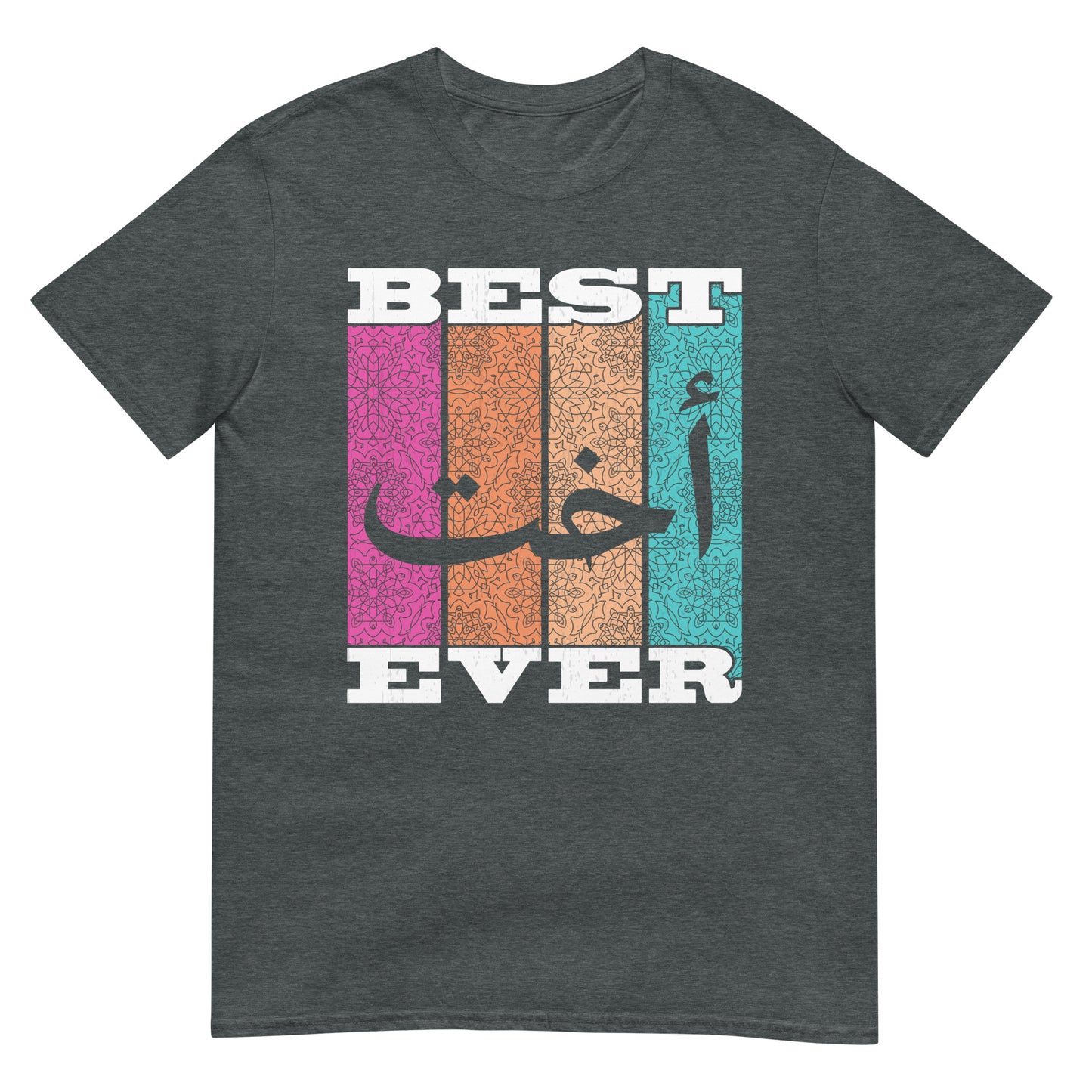 Bestes O5t aller Zeiten – Unisex-T-Shirt mit arabischer Schrift