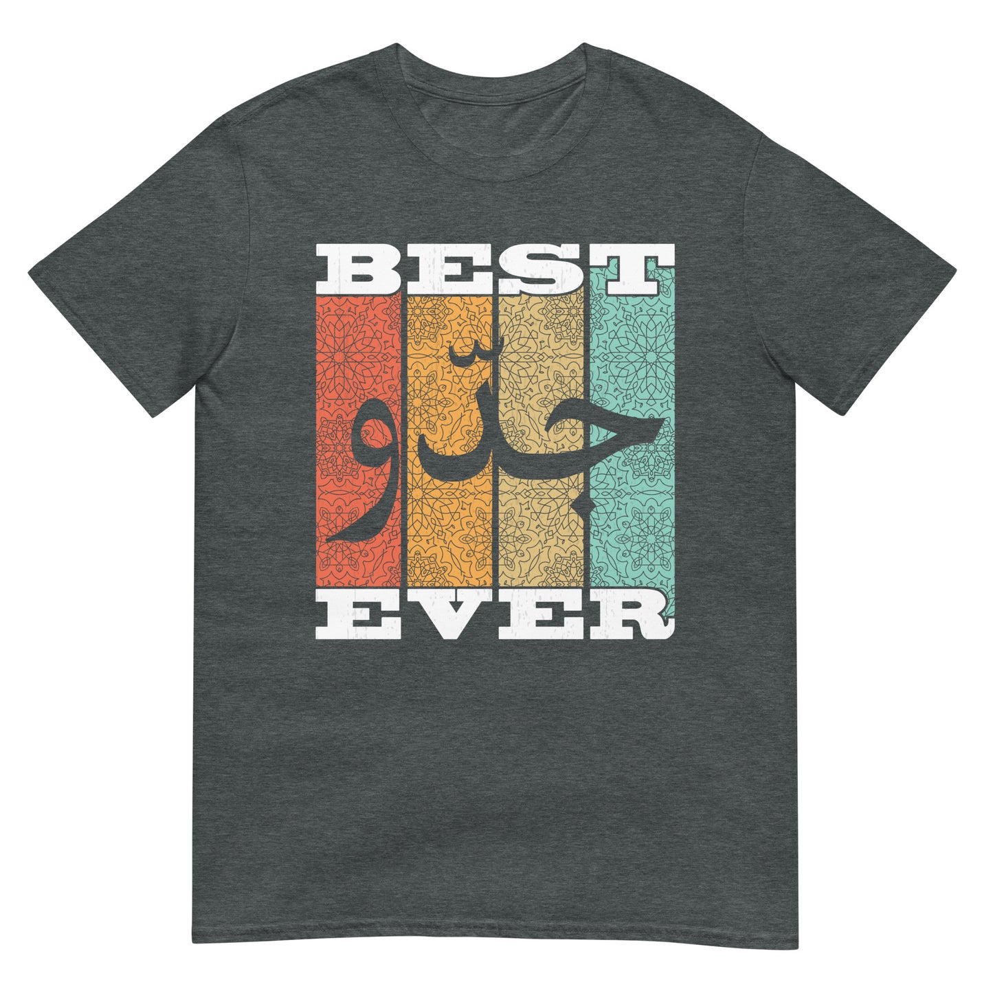 Best Jiddo Ever - Arabic Script Unisex T-shirt