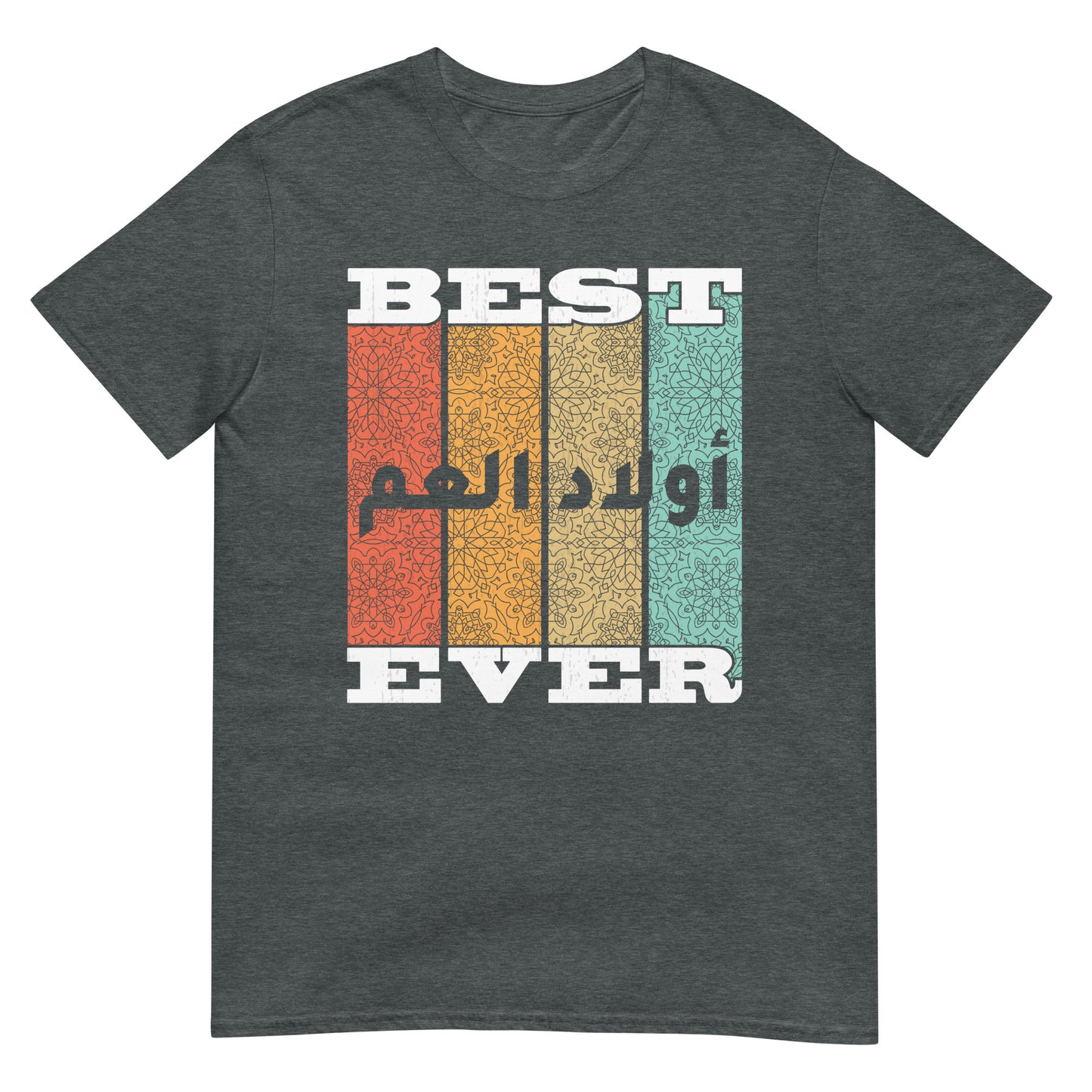 Beste Cousins ​​aller Zeiten – Unisex-T-Shirt mit arabischer Schrift