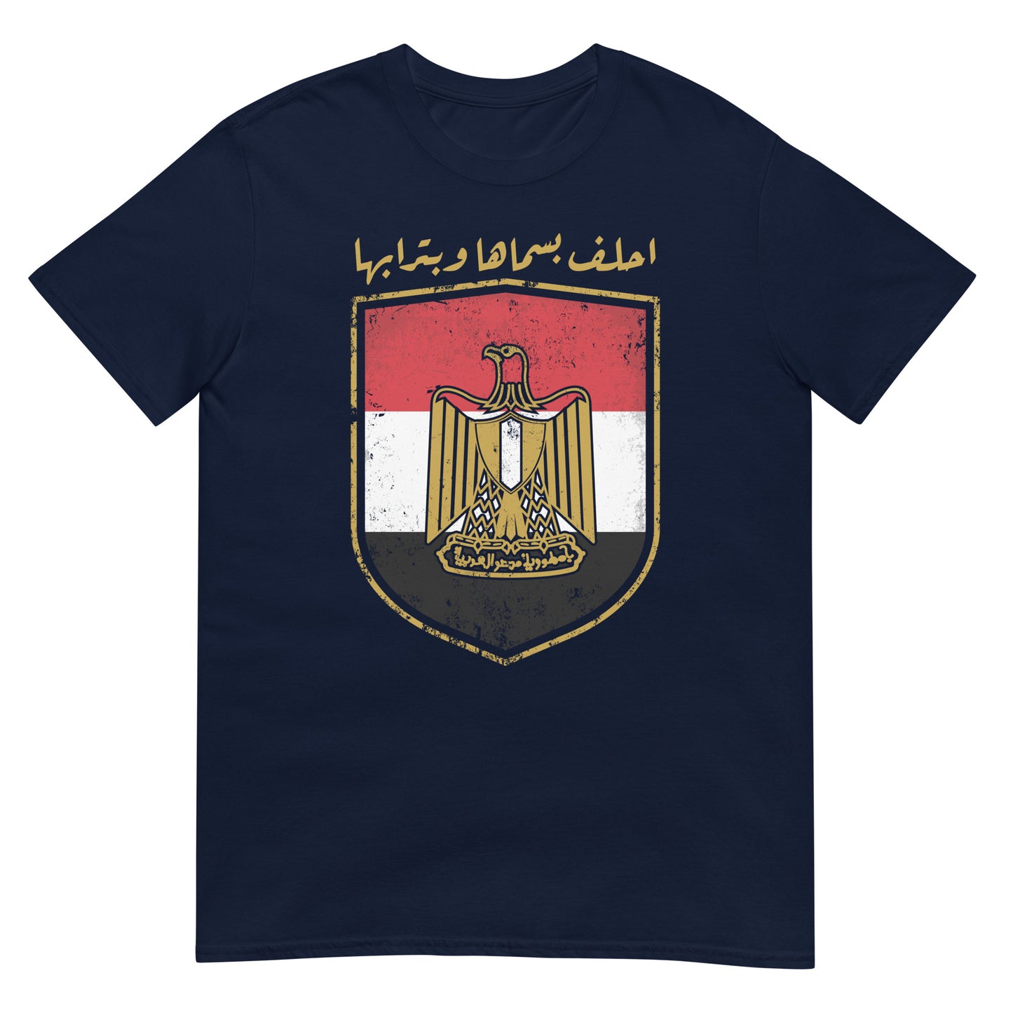 Egypt - I Swear By Her Name & Her Dust Arabic Script Unisex T-shirt