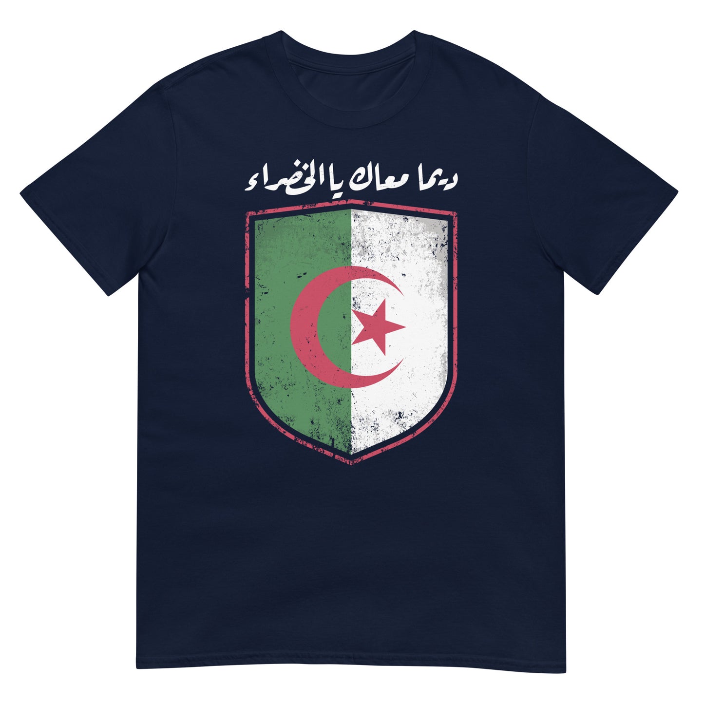 Algerian Patriotic Quote Flag & Shield V1 - Unisex T-shirt