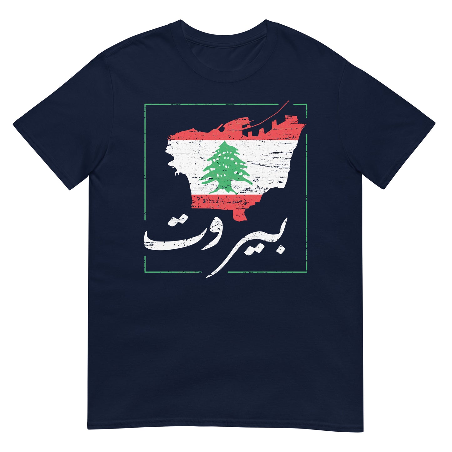 Beirut - Unisex T-shirt