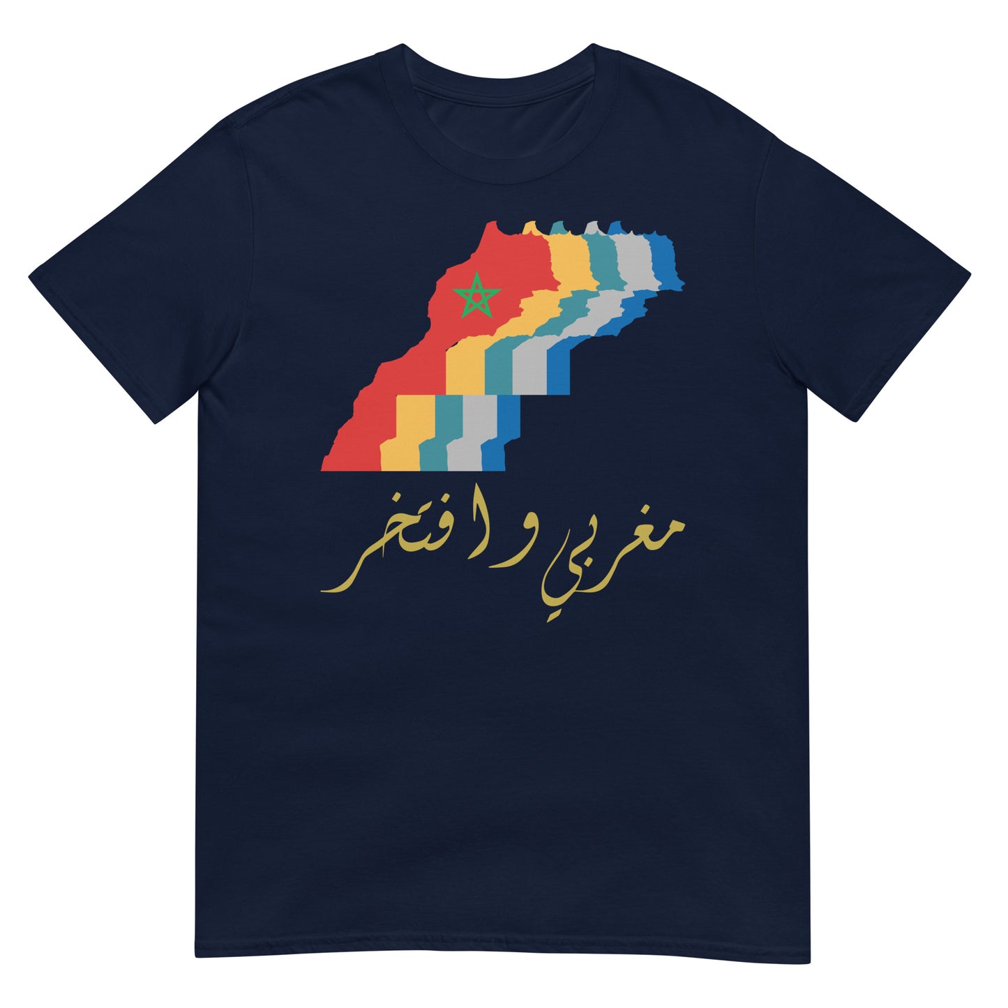 Marokkanisch-arabisches patriotisches Zitat mit Karte V3 Unisex T-Shirt