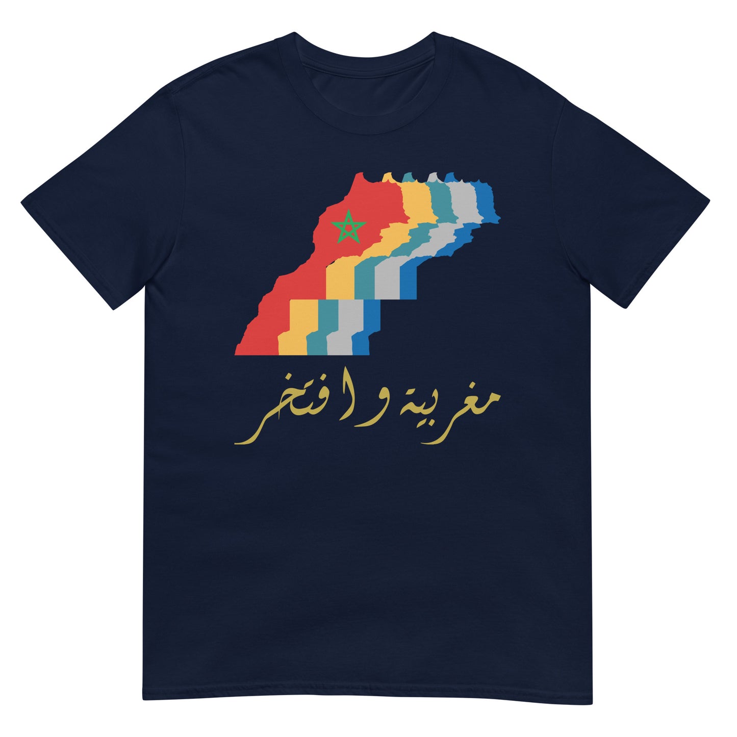 Moroccan Arabic Patriotic Quote with Map V2 Unisex T-shirt