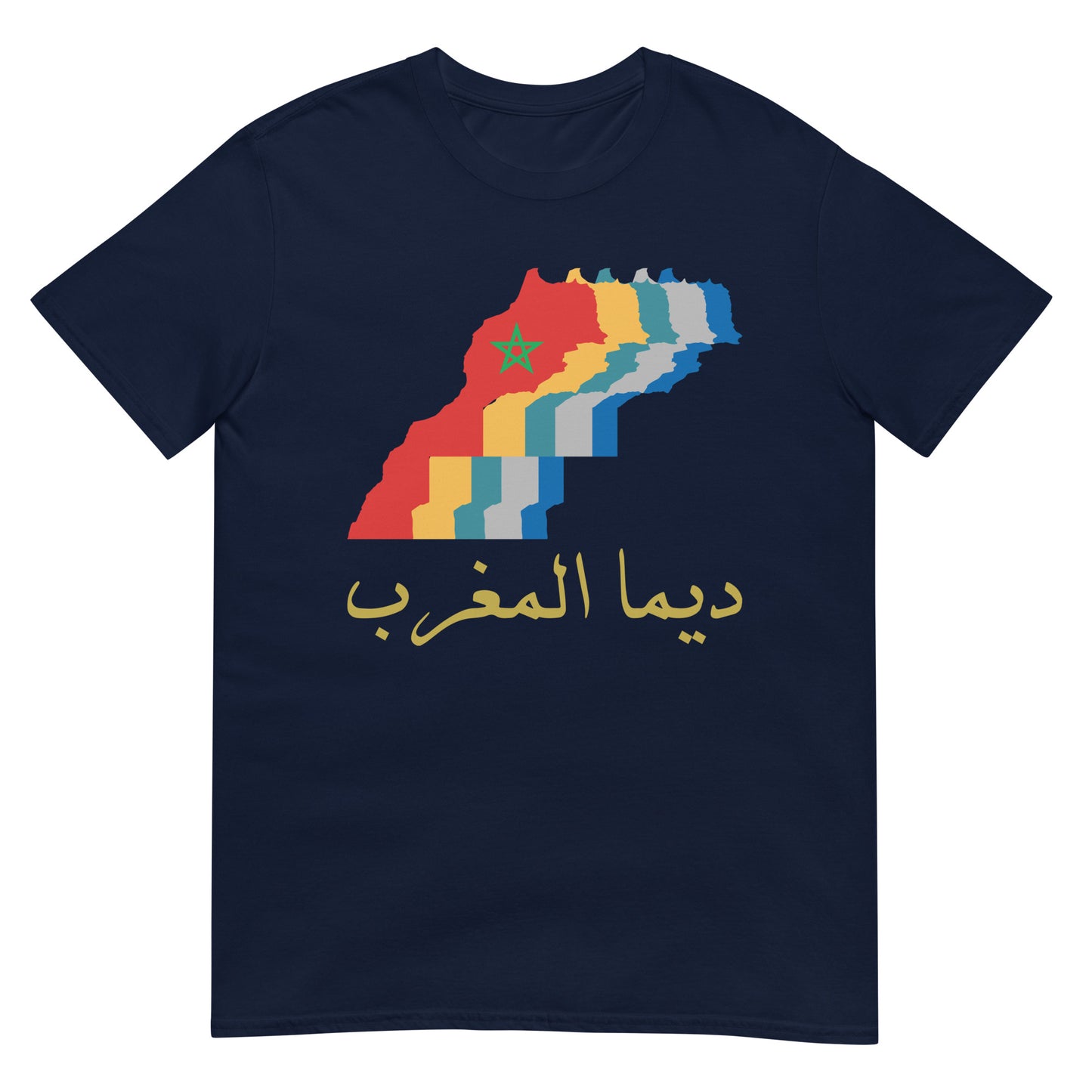 Moroccan Arabic Patriotic Quote with Map V1 Unisex T-shirt