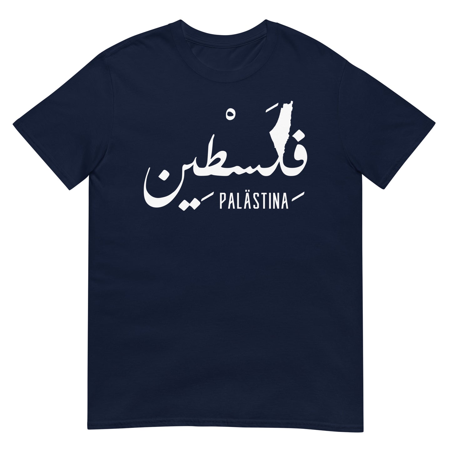 Palästina + Script arabe et carte T-shirt unisexe