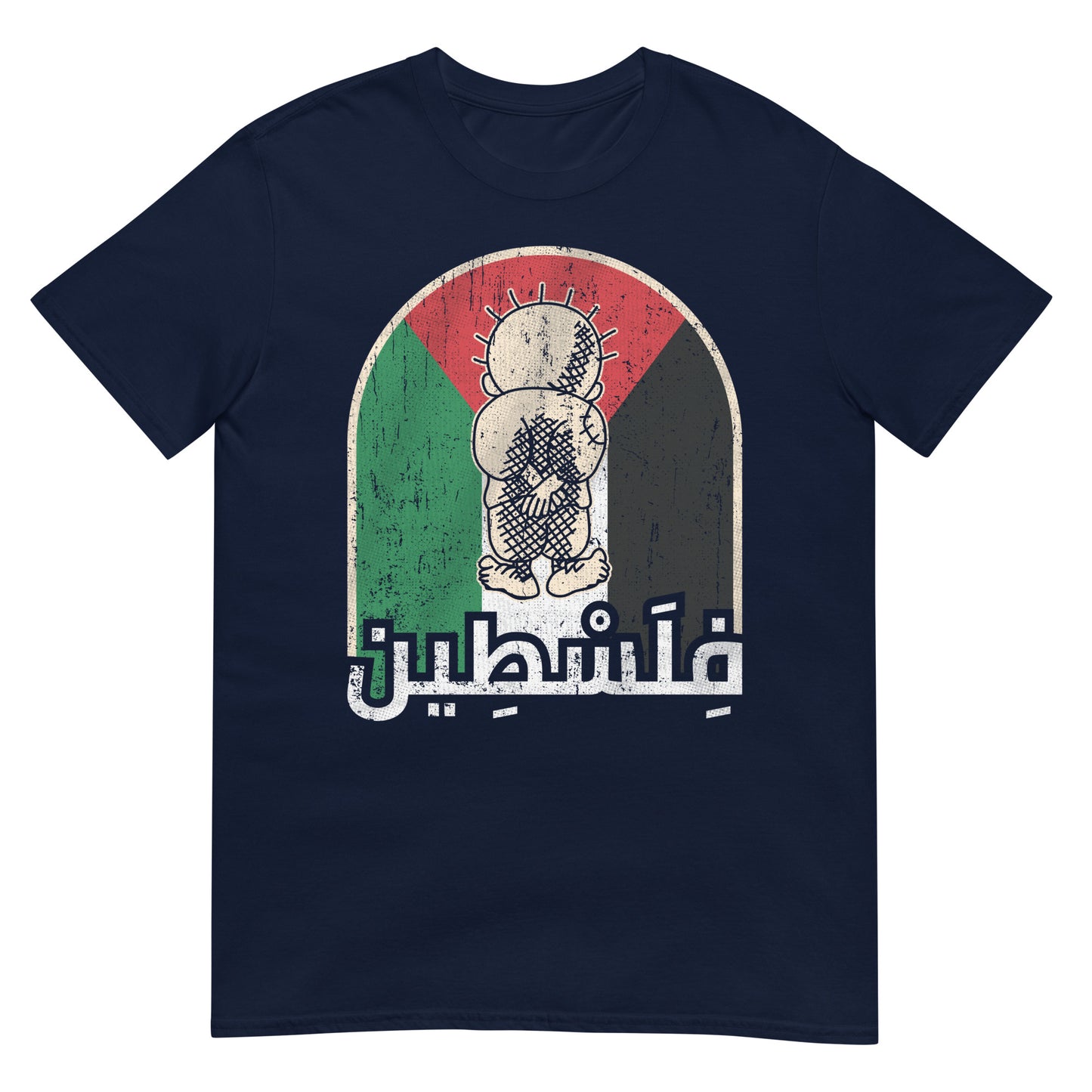 Palestine - Drapeau rétro vintage avec Handala et écriture arabe T-shirt unisexe