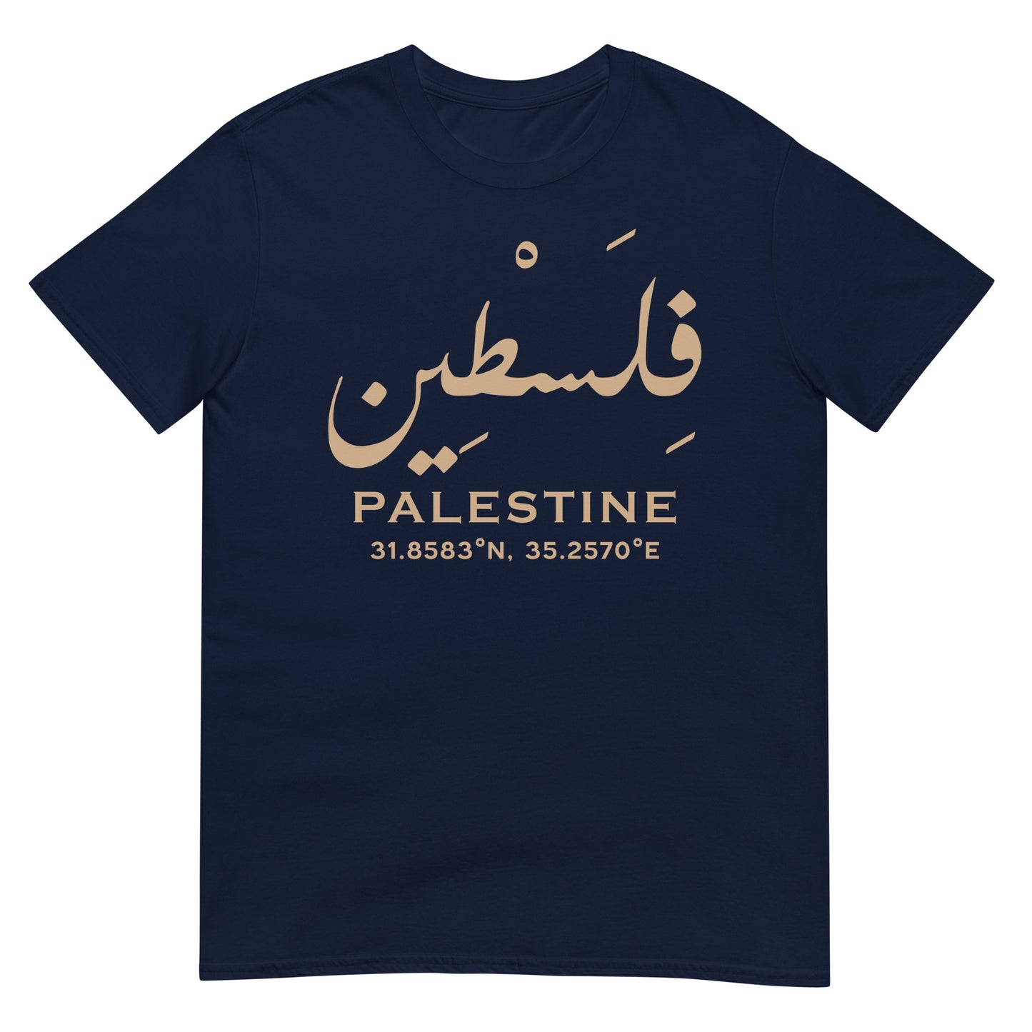 Palestine - Écriture arabe et localisation géographique T-shirt unisexe