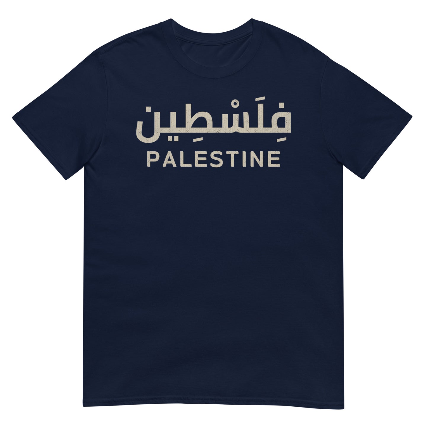 Palästina - Arabische Schrift + englisches Unisex-T-Shirt