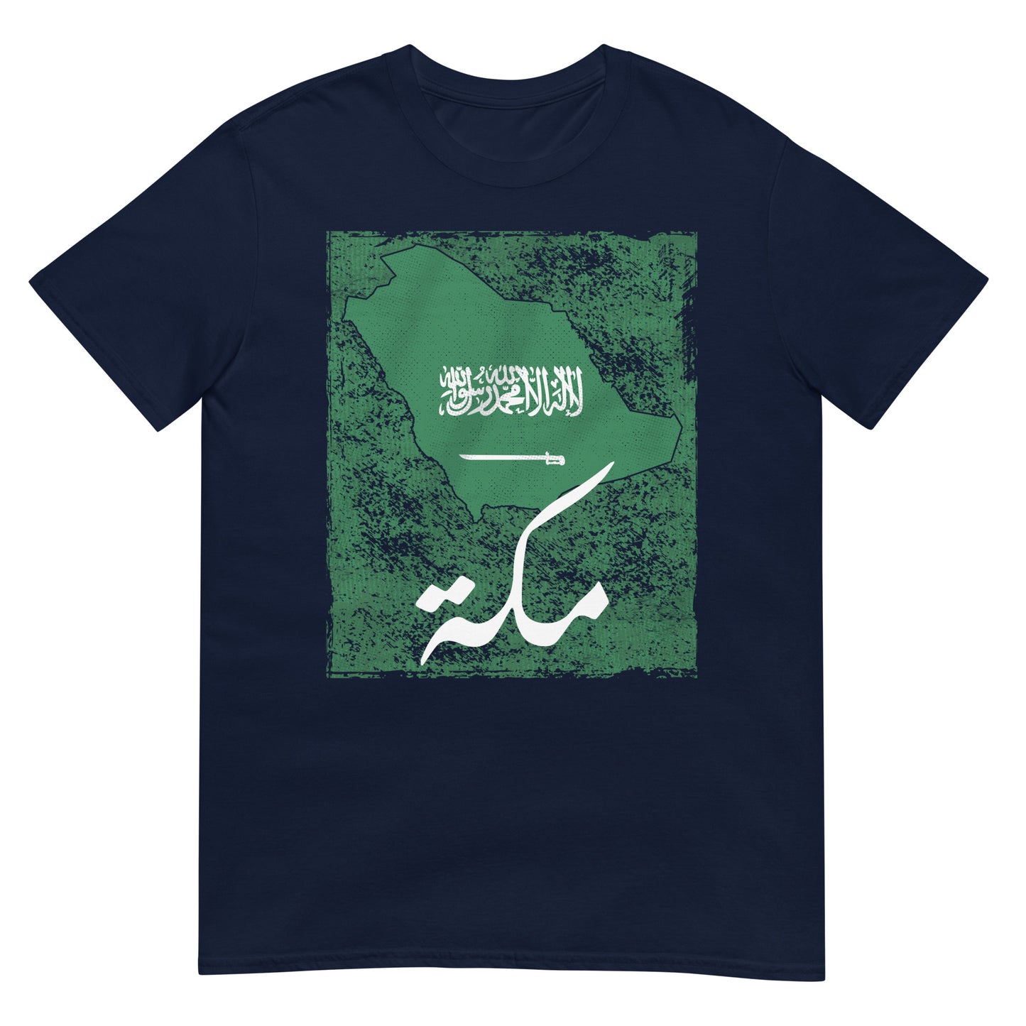 Saudi Arabia Flag & City - Mekka V2 Unisex T-shirt