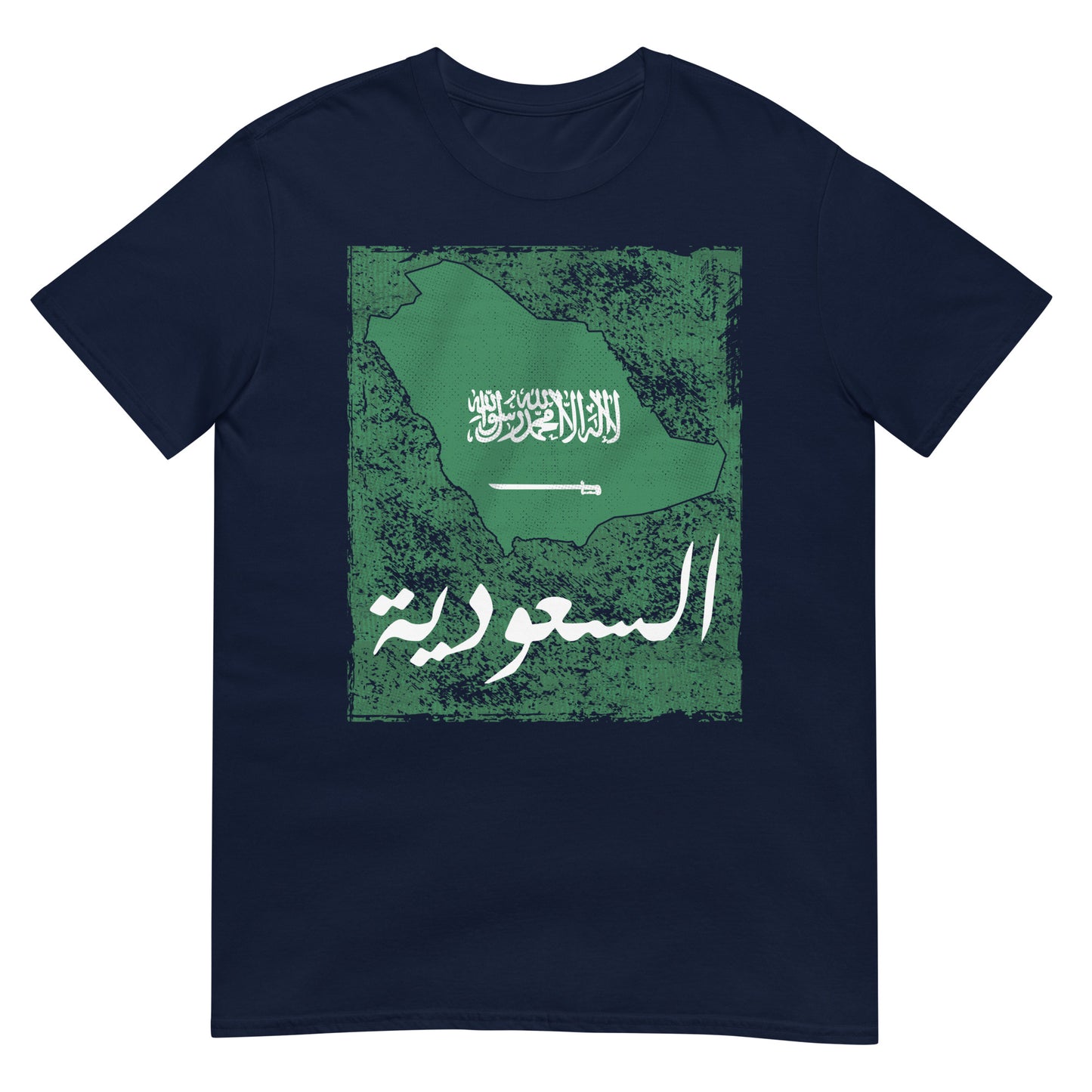 Drapeau et carte de l’Arabie Saoudite T-shirt unisexe