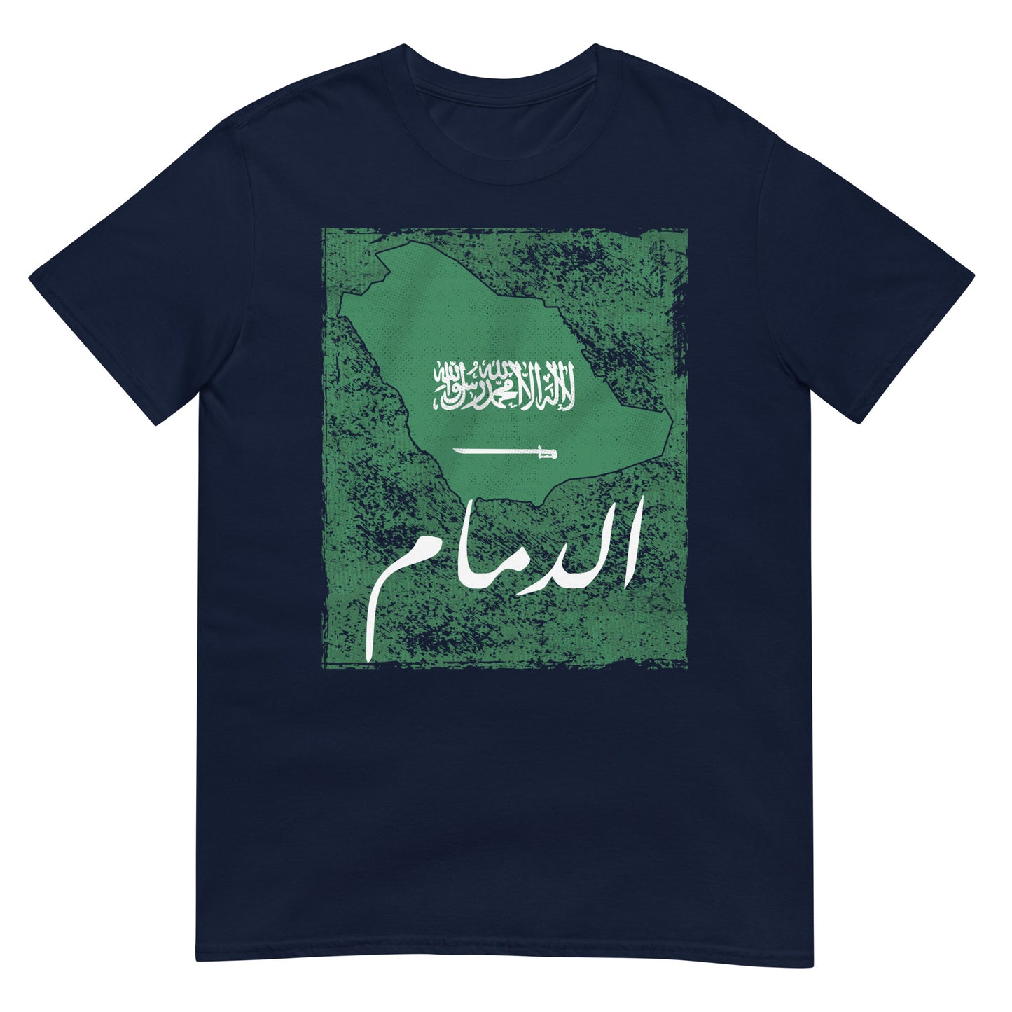 Drapeau et ville de l'Arabie Saoudite - T-shirt unisexe Al Dammam