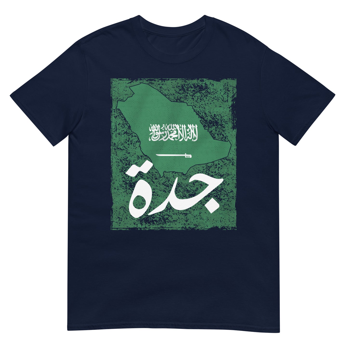 Saudi Arabia Flag & City - Jeddah Unisex T-shirt