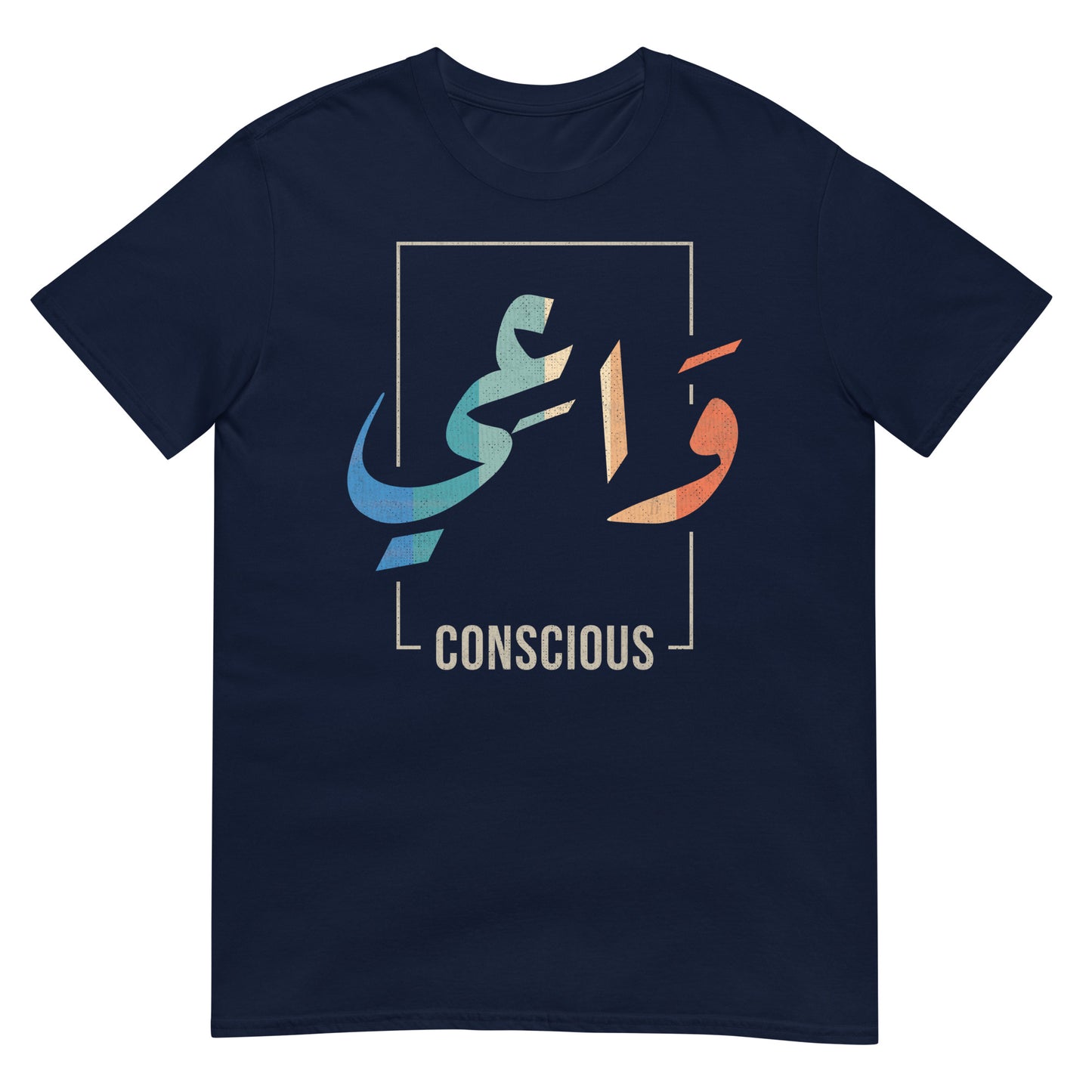 Conscious - Arabic Script + English Unisex T-shirt