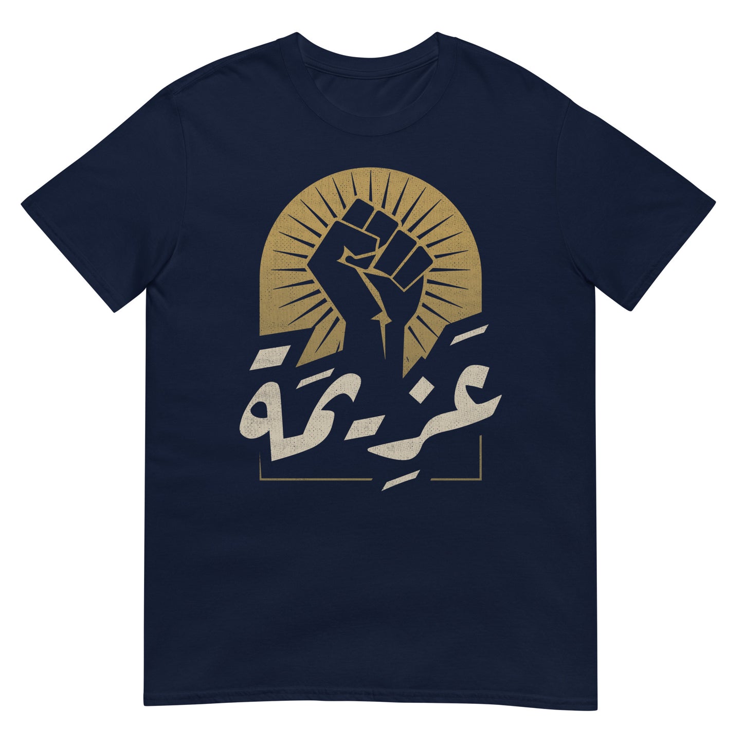 Determination - Arabic Script + Retro Graphics Unisex T-shirt