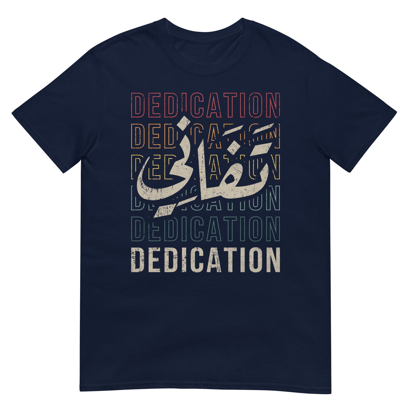 Dédicace - Script arabe + T-shirt unisexe anglais