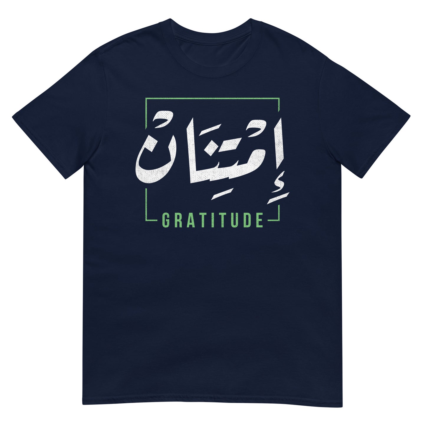 Dankbarkeit - Arabische Schrift + Englisches Unisex-T-Shirt