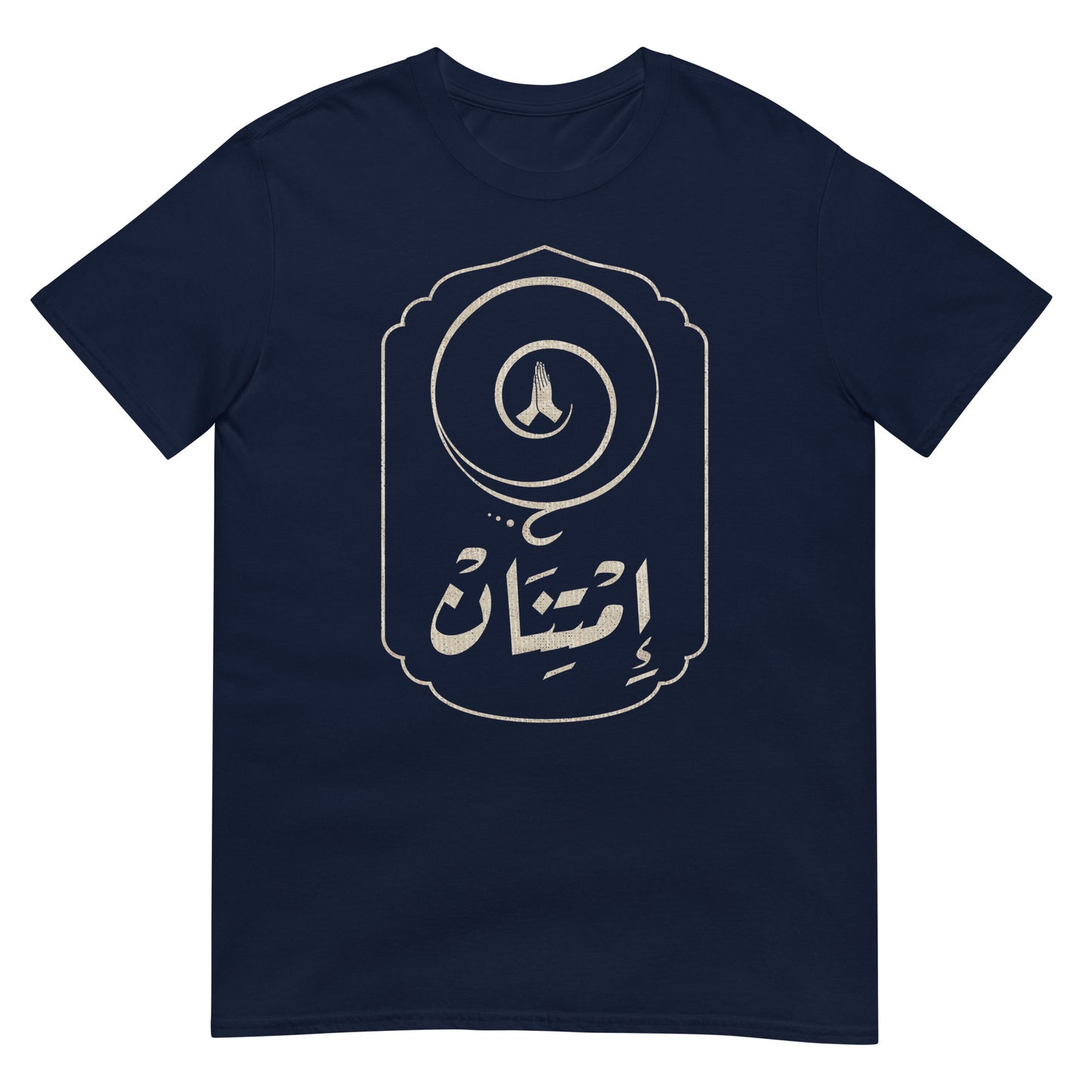 Dankbarkeit - Arabische Schrift + Retro-Grafik Unisex T-Shirt