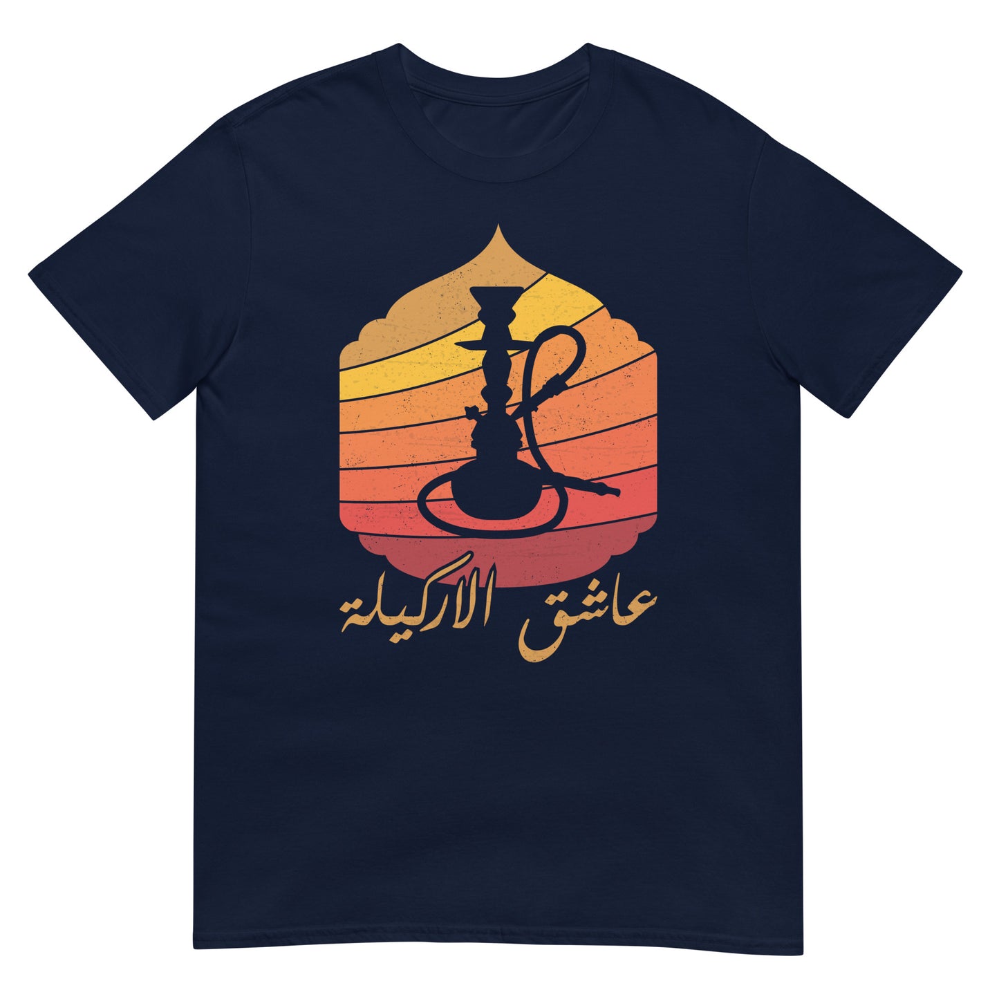 Shisha-Liebhaber – arabische Schrift im Retro-Sonnenuntergang-Vintage-Unisex-T-Shirt