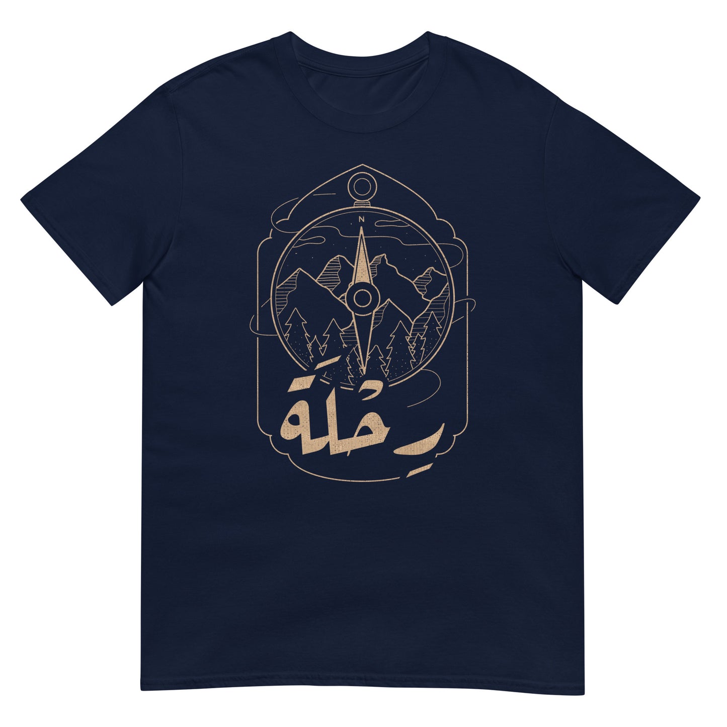 Journey - Script arabe + Graphiques rétro T-shirt unisexe