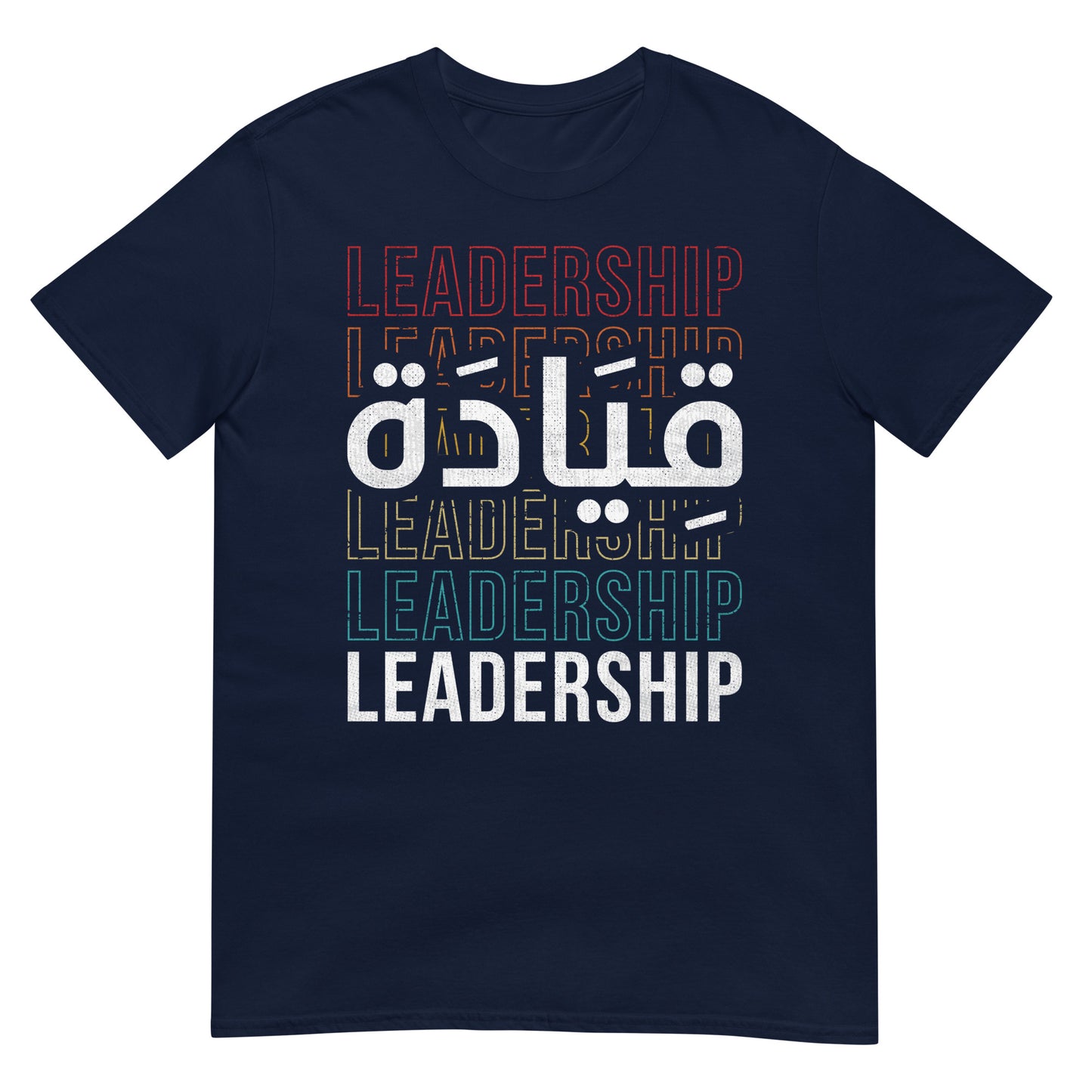 Leadership - Script arabe + T-shirt unisexe anglais