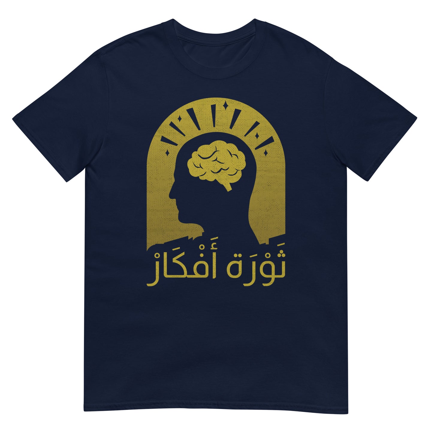 Overflow - Arabic Script + Retro Graphics Unisex T-shirt