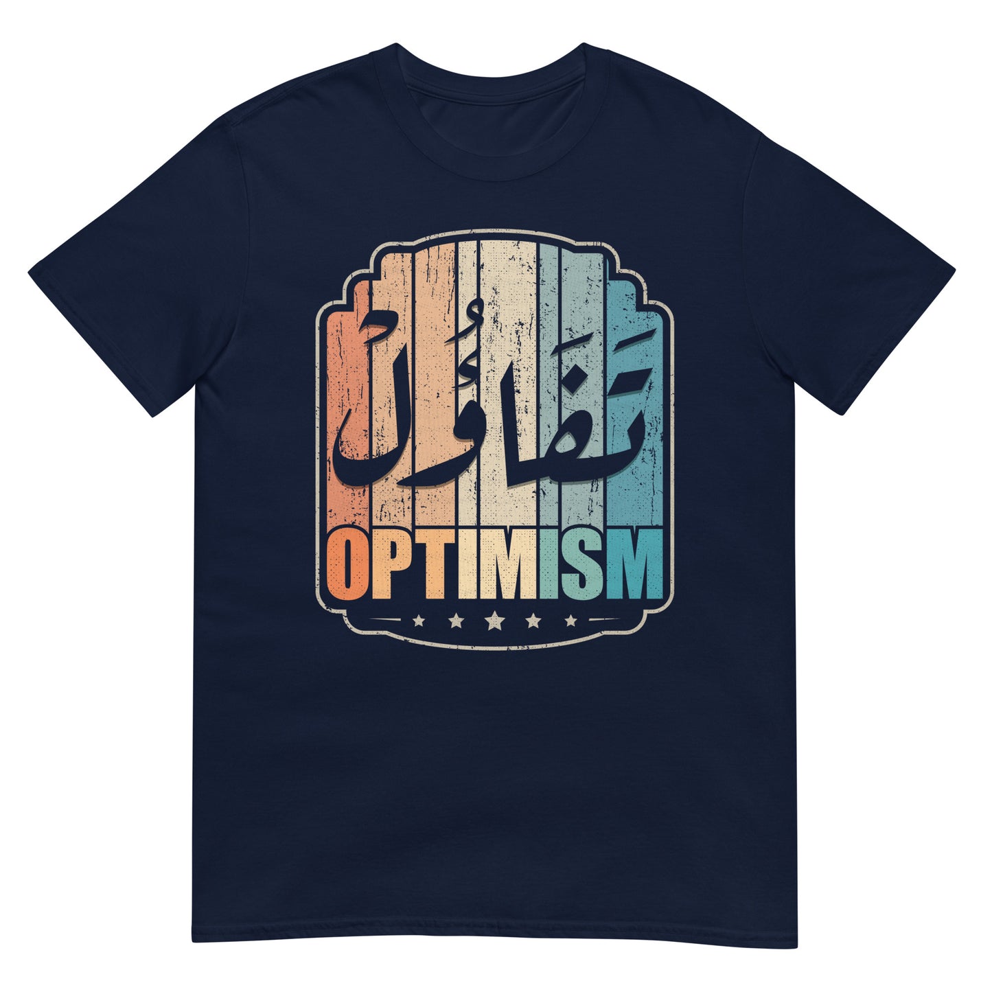 Optimism - Arabic Script + English Unisex T-Shirt