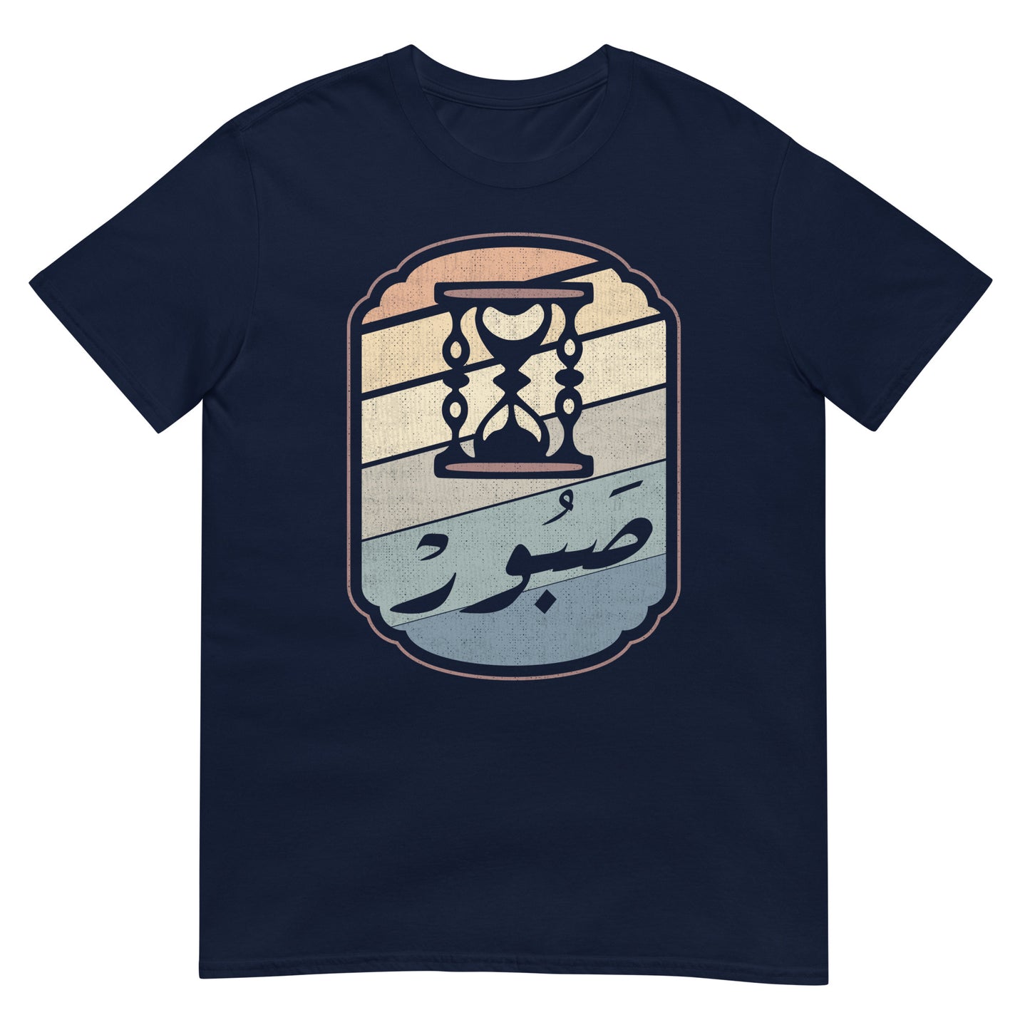 Patient - Arabic Script V1 + Retro Graphics Unisex T-shirt