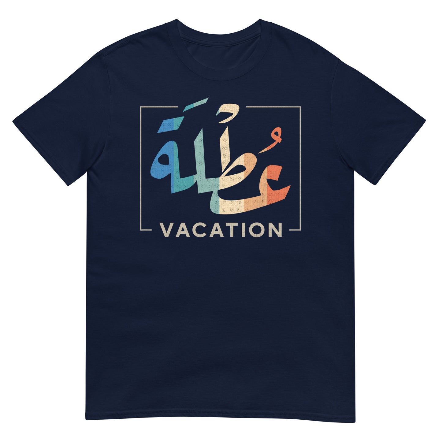 Urlaub - Arabische Schrift + Englisches Unisex T-Shirt